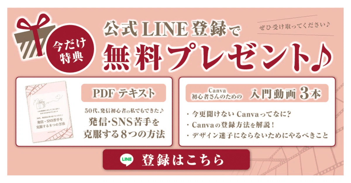 ゴールからの逆算 rectangle_large_type_2_e43f742