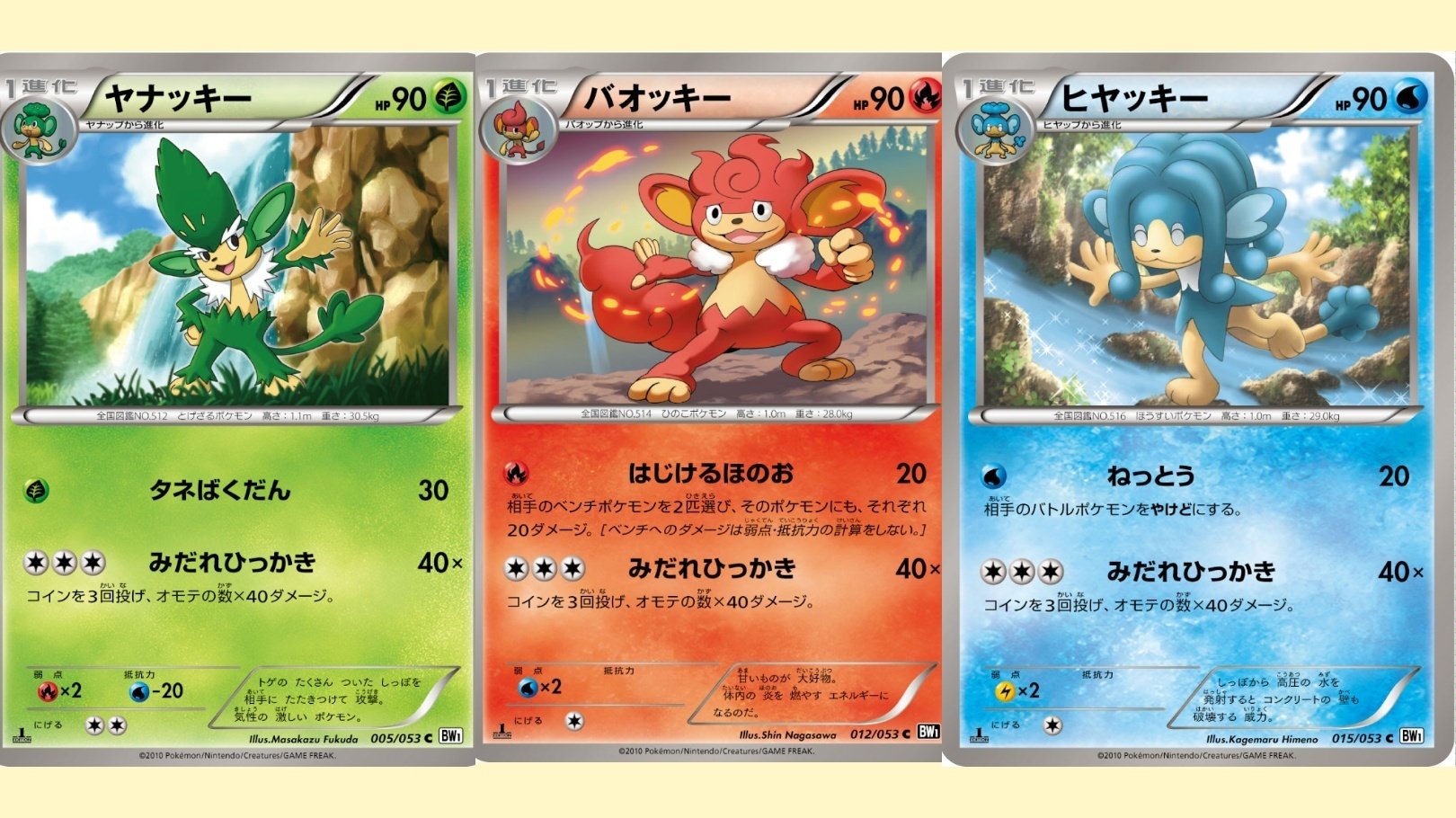 バオッキー　3枚 Amazon.co.jp: ポケモンカードゲーム S12a 021/172 バオッキー