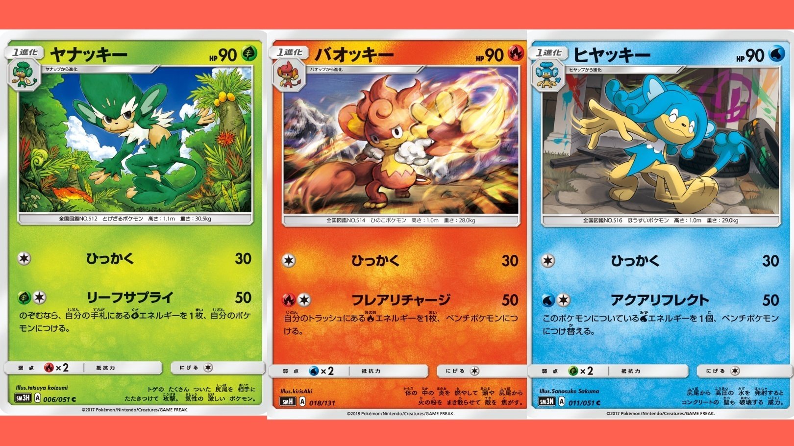 バオッキー　3枚 バオッキー(U)(BW03-P-011-052)｜ポケカ通販サイト【Cardshop