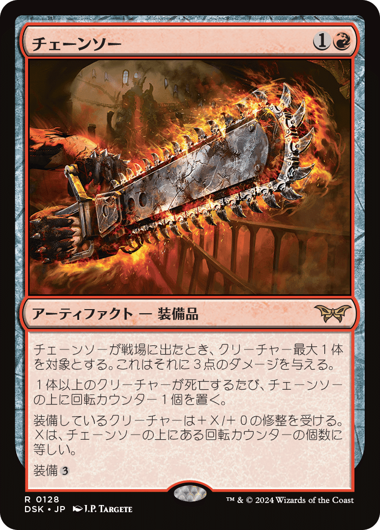 ダスクモーン:戦慄の館ほぼスタンダード目線全レアレビュー ダスクモーン:戦慄の館ほぼスタンダード目線全レアレビュー