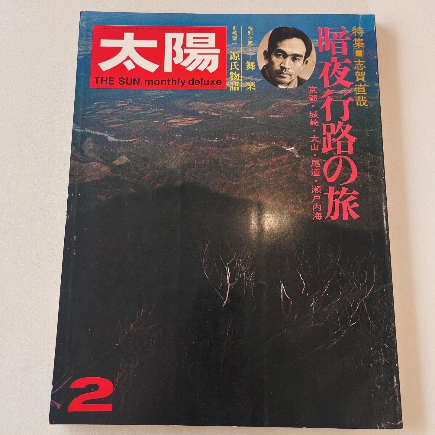 真筆保証【内山田画廊 謹製】悪の華　現代アート投資コレクション 真筆保証【内山田画廊 謹製】悪の華 現代アート投資コレクション