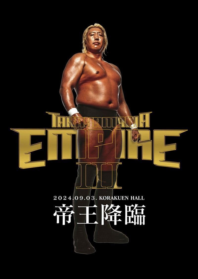 愛でぶん殴る！そんなマーケティングのお話。｜UEMATSU【デザイナー】