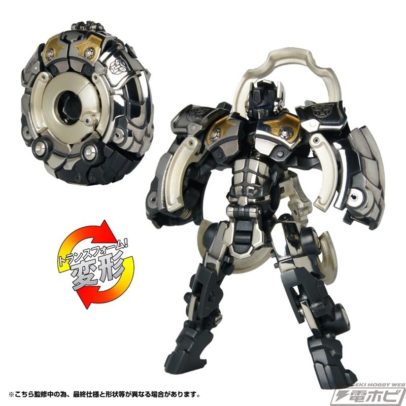 Fans Want It FWI-3M JET POWER UP GRADE KIT for Movie Leader