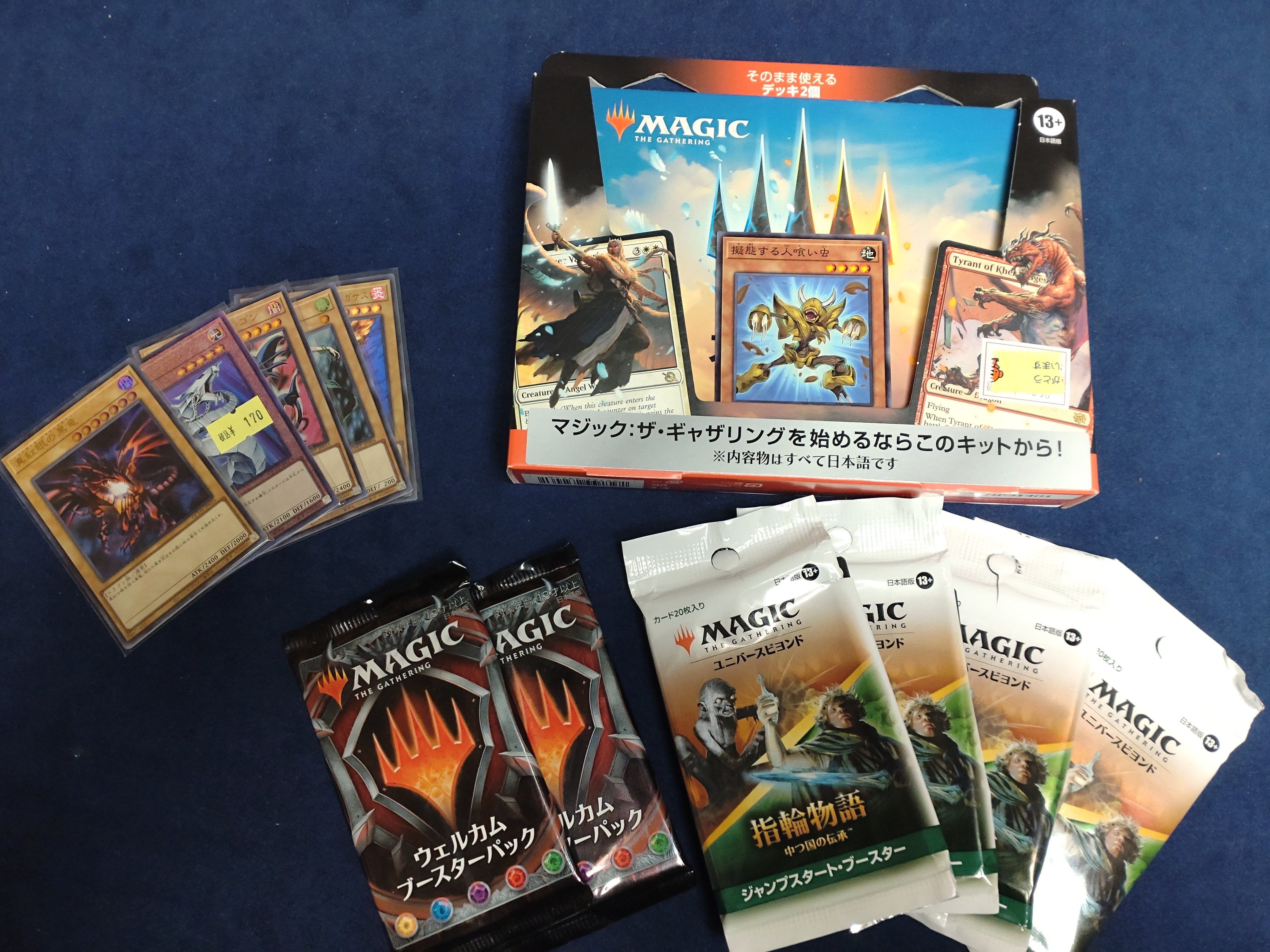 知識ゼロからMTGを始めました①｜草間大作
