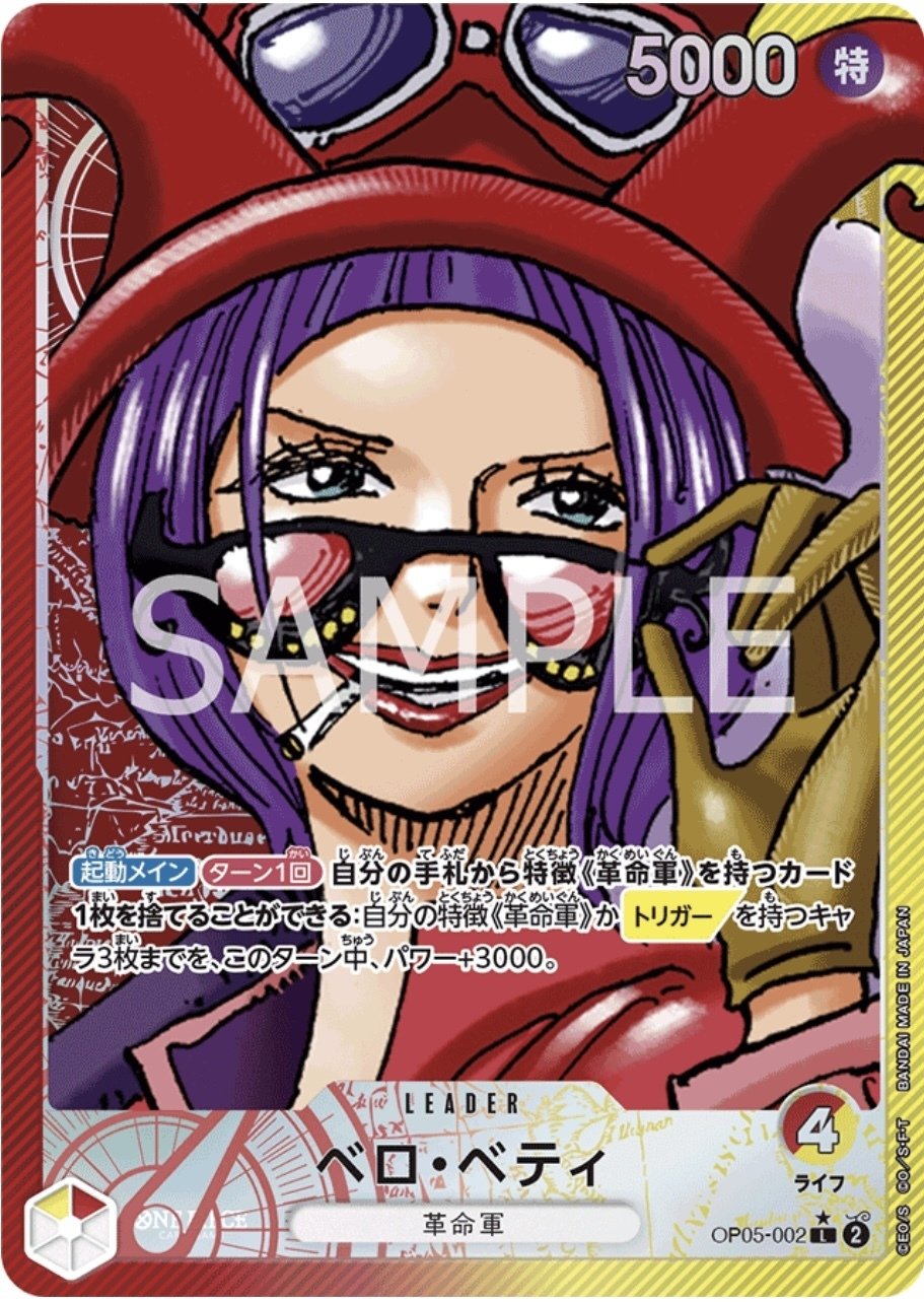 本文完全無料】9弾環境赤黄ベロベティ徹底解説‼️｜Water