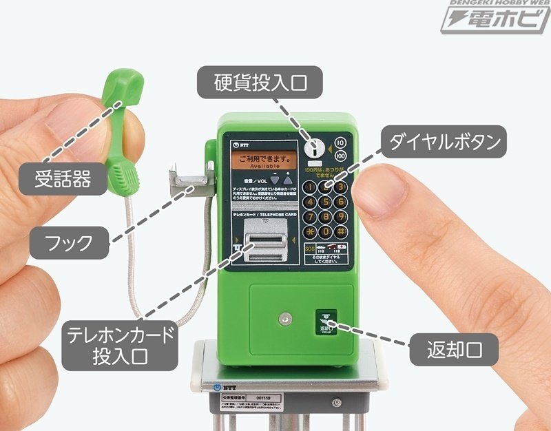 ピンク電話台　電話台　当時物　トヨタ 新型スプリンター 置物 看板 DaYdIafJWBVwv5S14Fiv.jpg