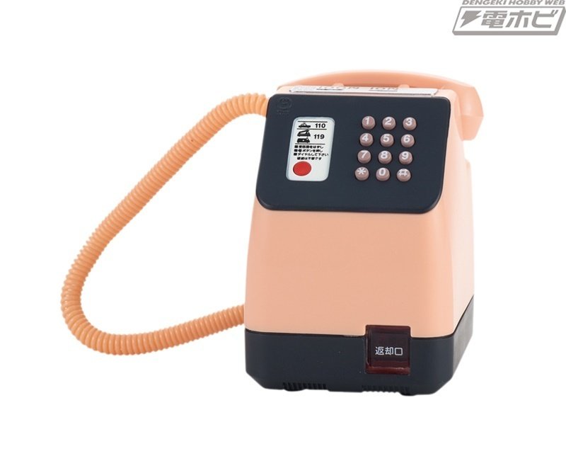 期間限定47号AD電話機 公衆電話 10円電話 ピンクの電話