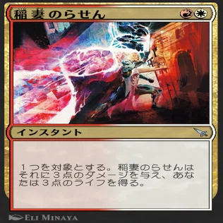MTG アルケミーBO1 赤白ハツカネズミ｜フヂヤマ