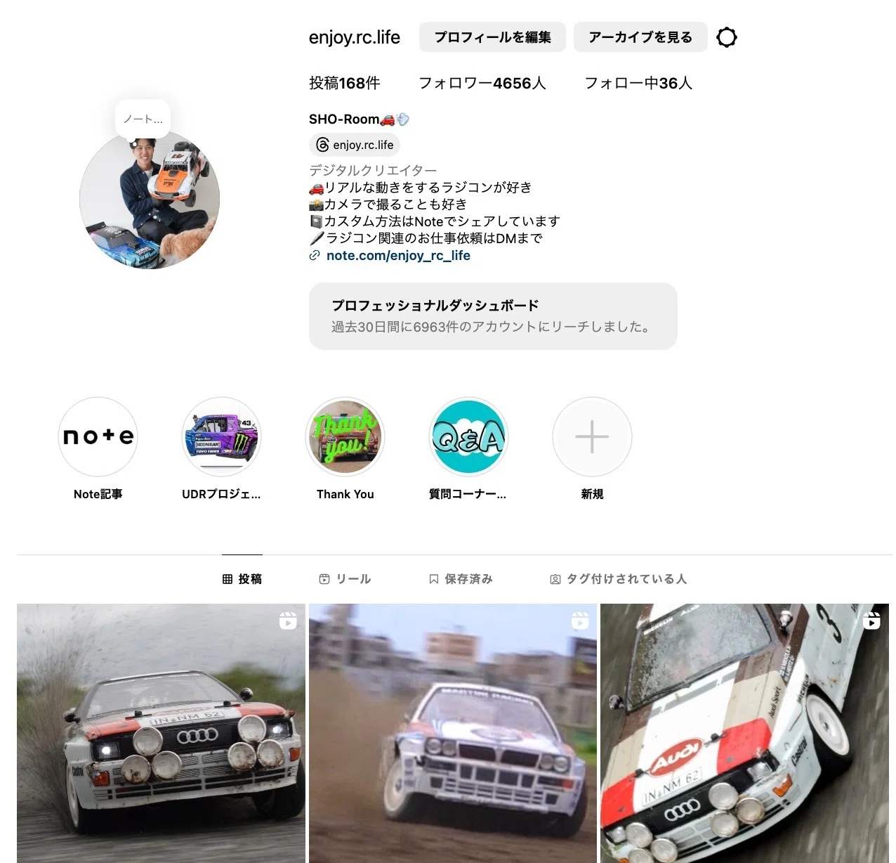 ラジコンの練習をするためにミニッツレーサーを買った話｜SHO-Room🚙💨