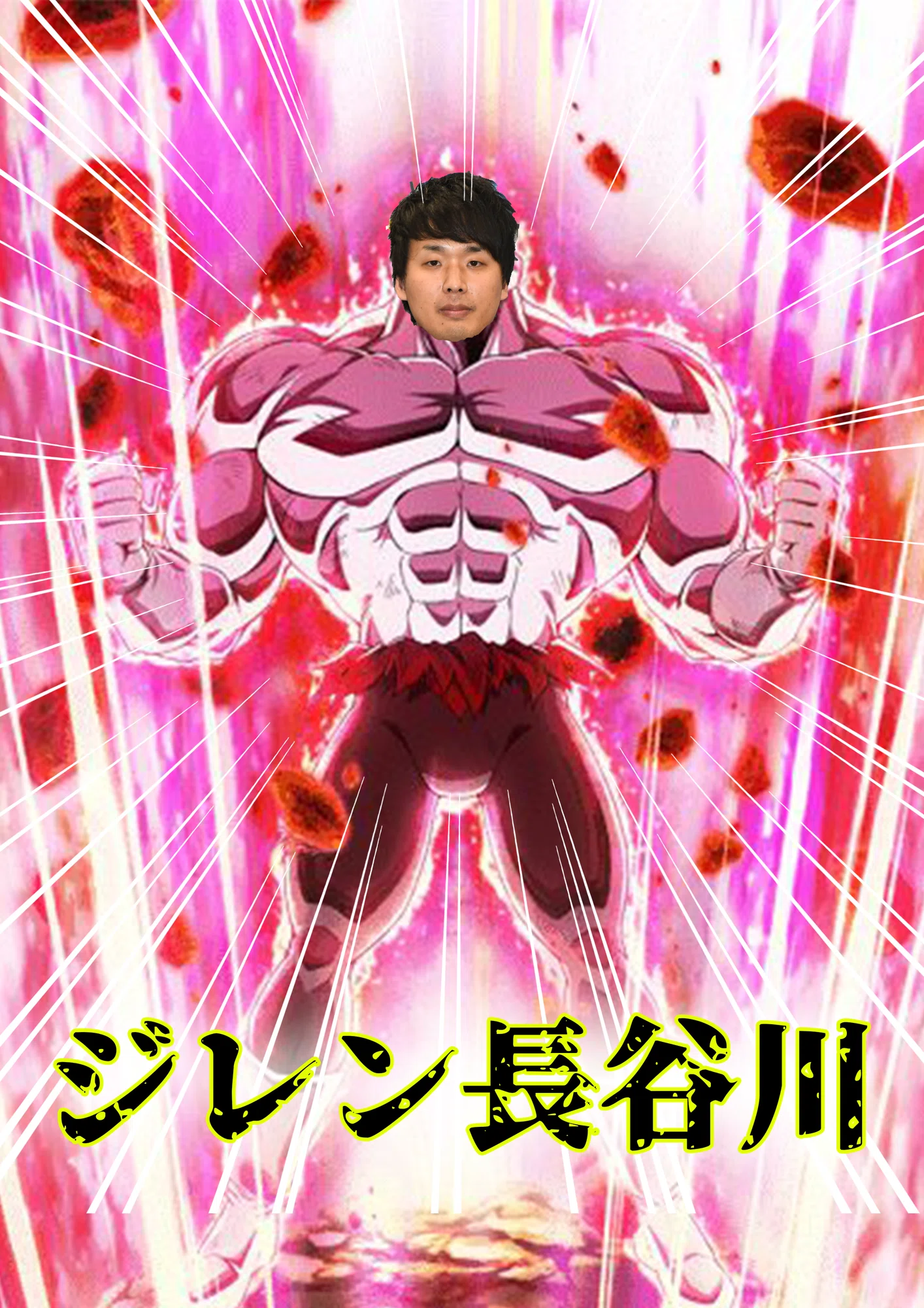 DBFW】デッキ解説:赤ジレン (アルバト優勝、アルバトEX優勝 DBFW】デッキ解説:赤ジレン (アルバト優勝、アルバトEX優勝