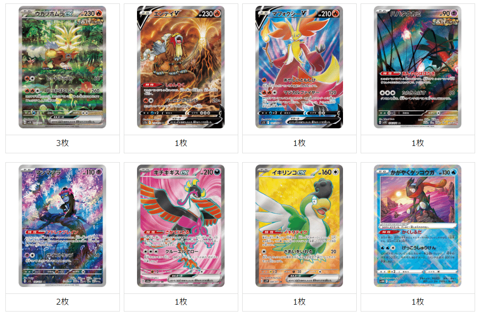 Amazon.co.jp: 【デッキ販売】 VSK9デッキ 構築済みデッキ