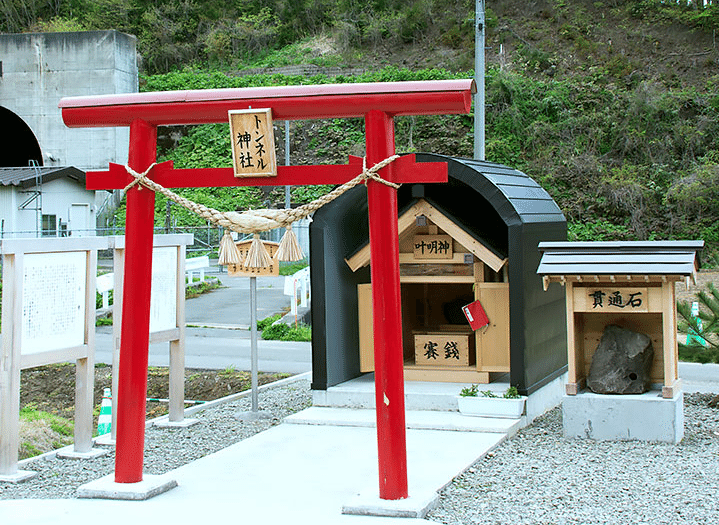 青函トンネル大迷宮 スーパー脱出ゲーム・ノベル ノン