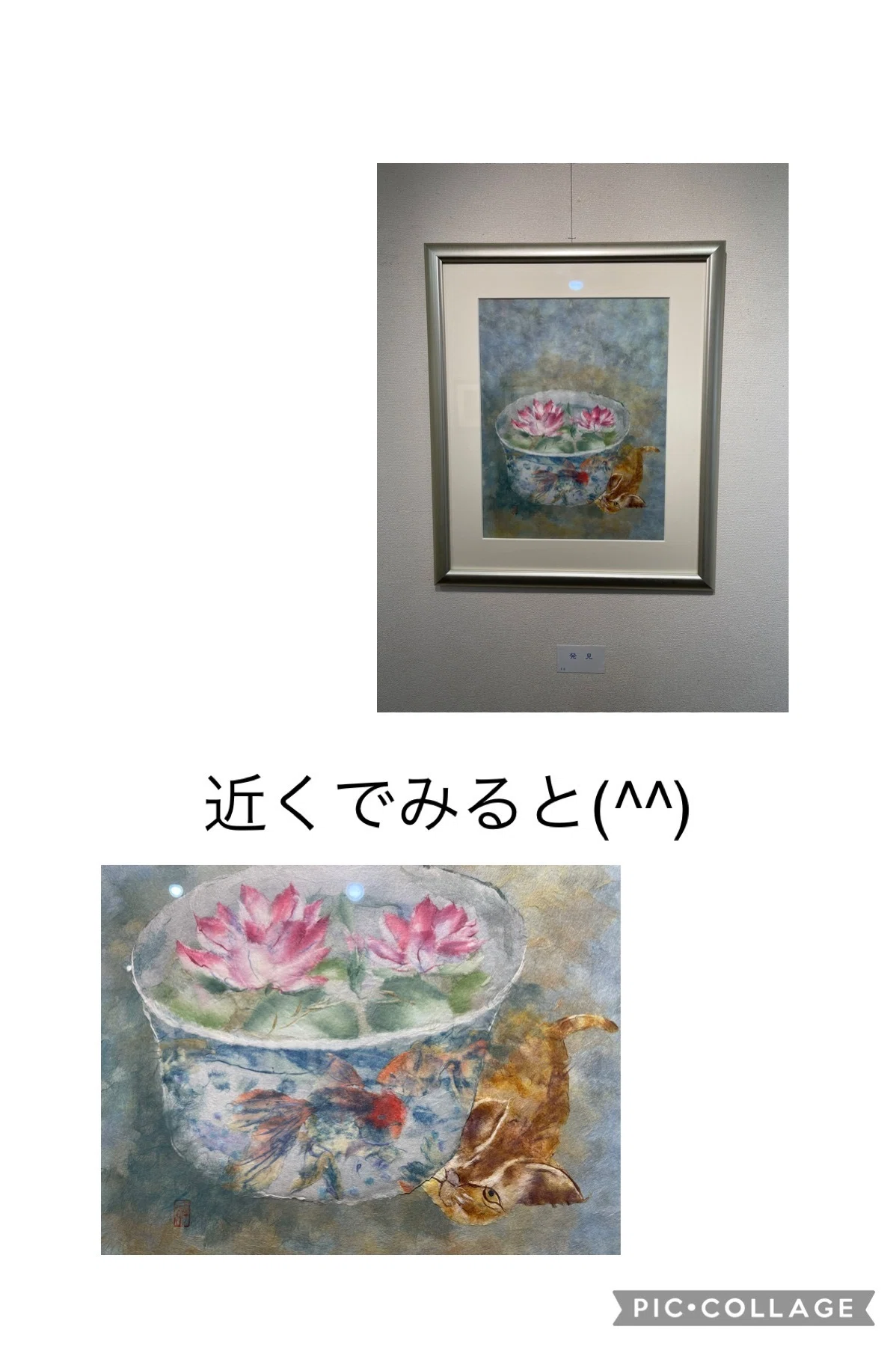 和紙ちぎり絵 阿部幸子紙彩画展｜Gallery美庵（びあん）