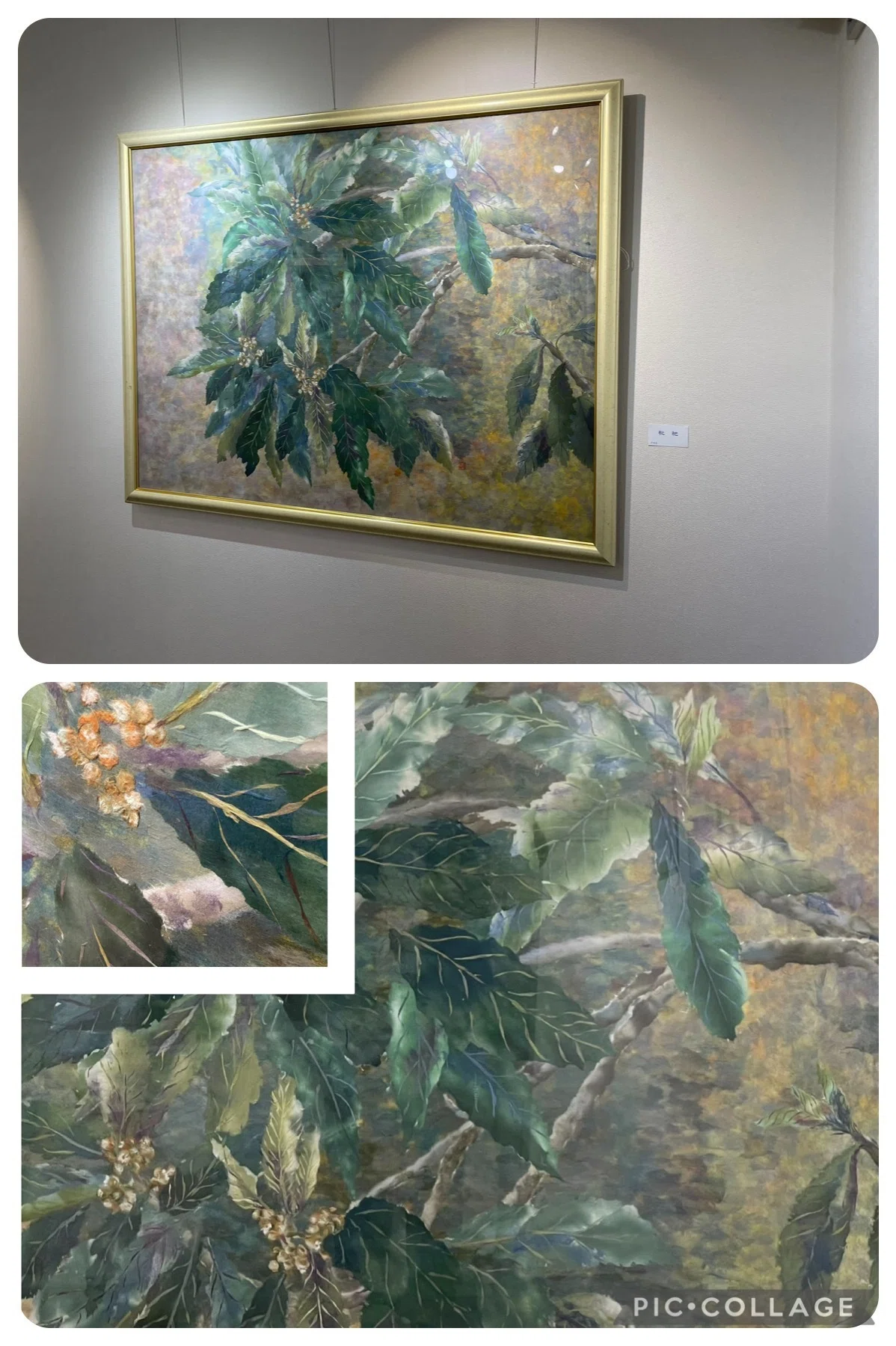 和紙ちぎり絵 阿部幸子紙彩画展｜Gallery美庵（びあん）