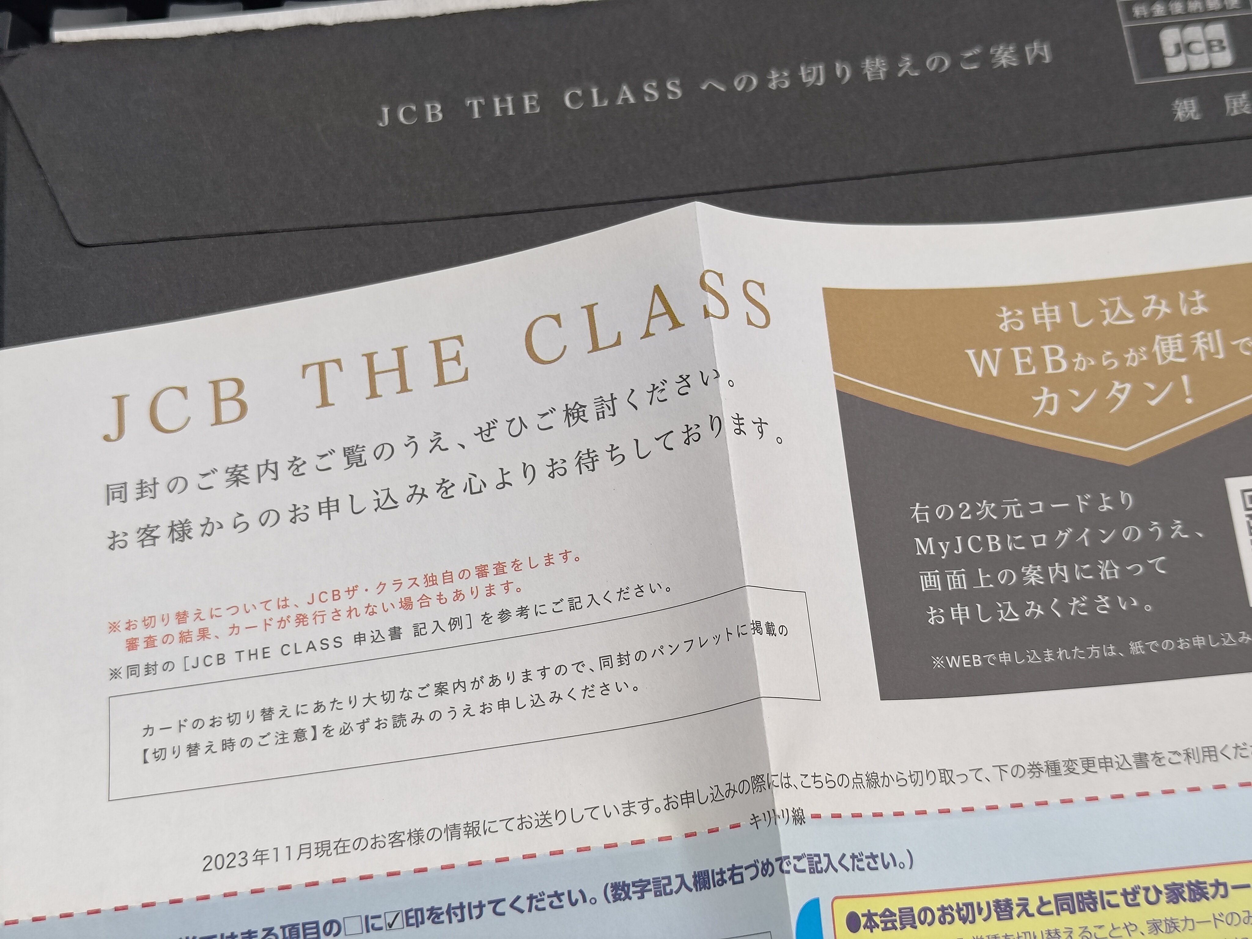 JCB THE CLASS 2013 ザ・クラス インビテーション 記念 コイン JCB THE CLASS 2013 ザ・クラス インビテーション 記念 コイン
