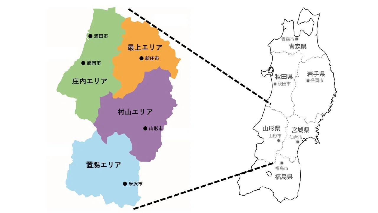 新庄 市