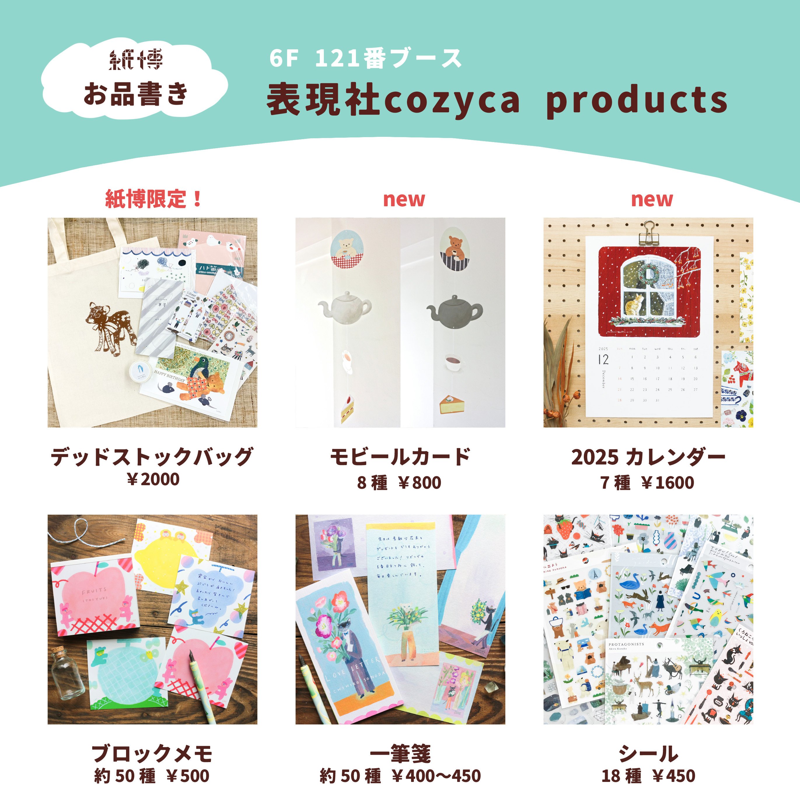 ◆店主私物の名品コレクション◆未使用・証紙・参考上代180万円超え！◆西陣織最高峰ブランド『龍村晋』謹製　全通　名物糸屋金襴◆ ◇店主私物の名品コレクション◇正に最高級品・参考上代200万円超え