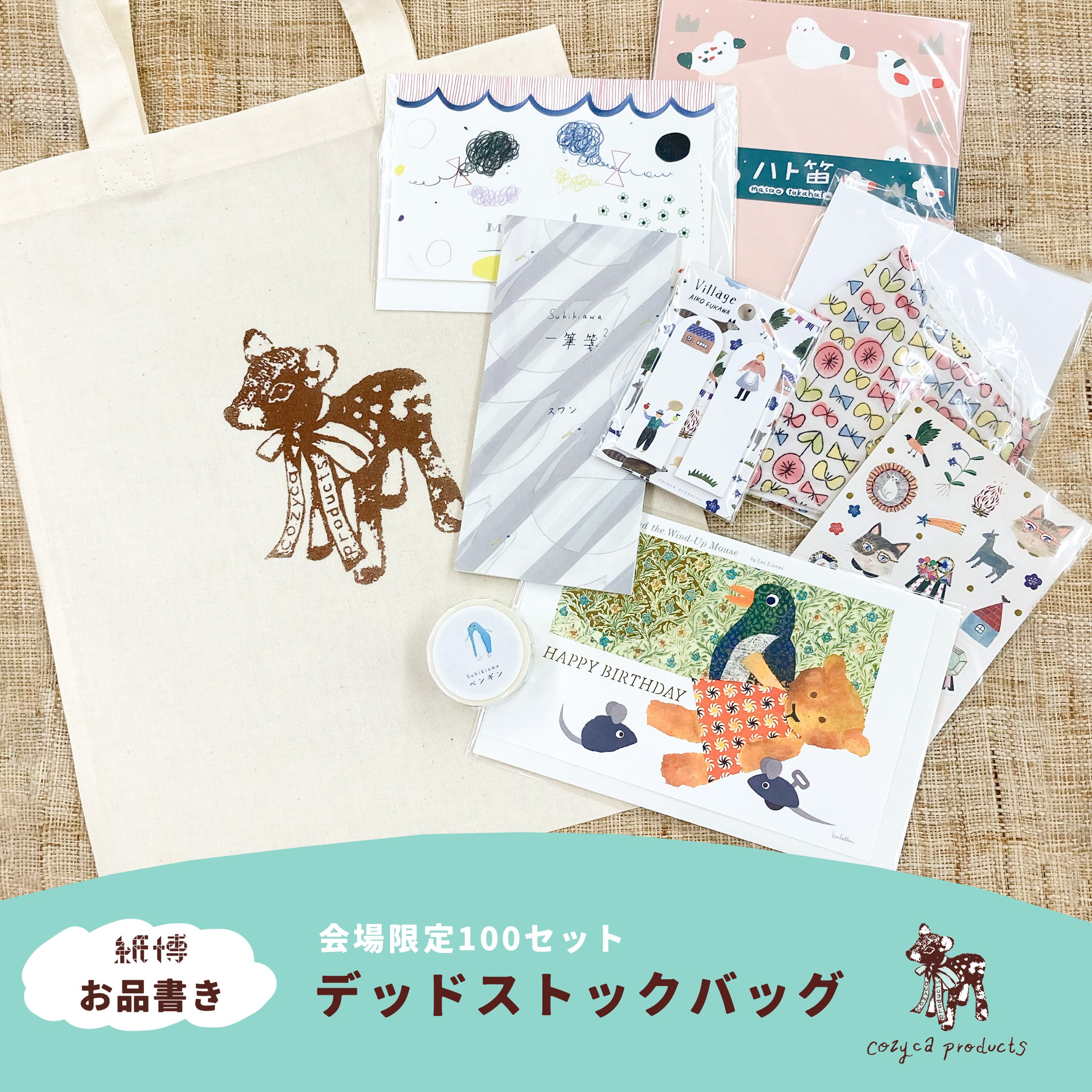 図書館戦争  プレミアムBOXセット ハガキつき 美品 図書館戦争 THE LAST MISSION プレミアムBOX Blu-ray