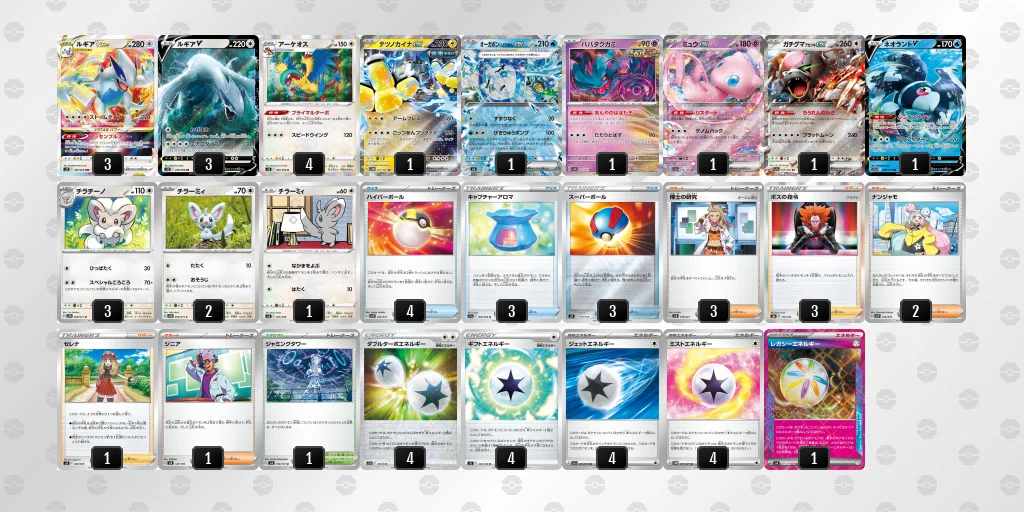 ポケカ店頭デッキ紹介【おとくなけいじばん】｜ボクらのカードショップ公式情報局
