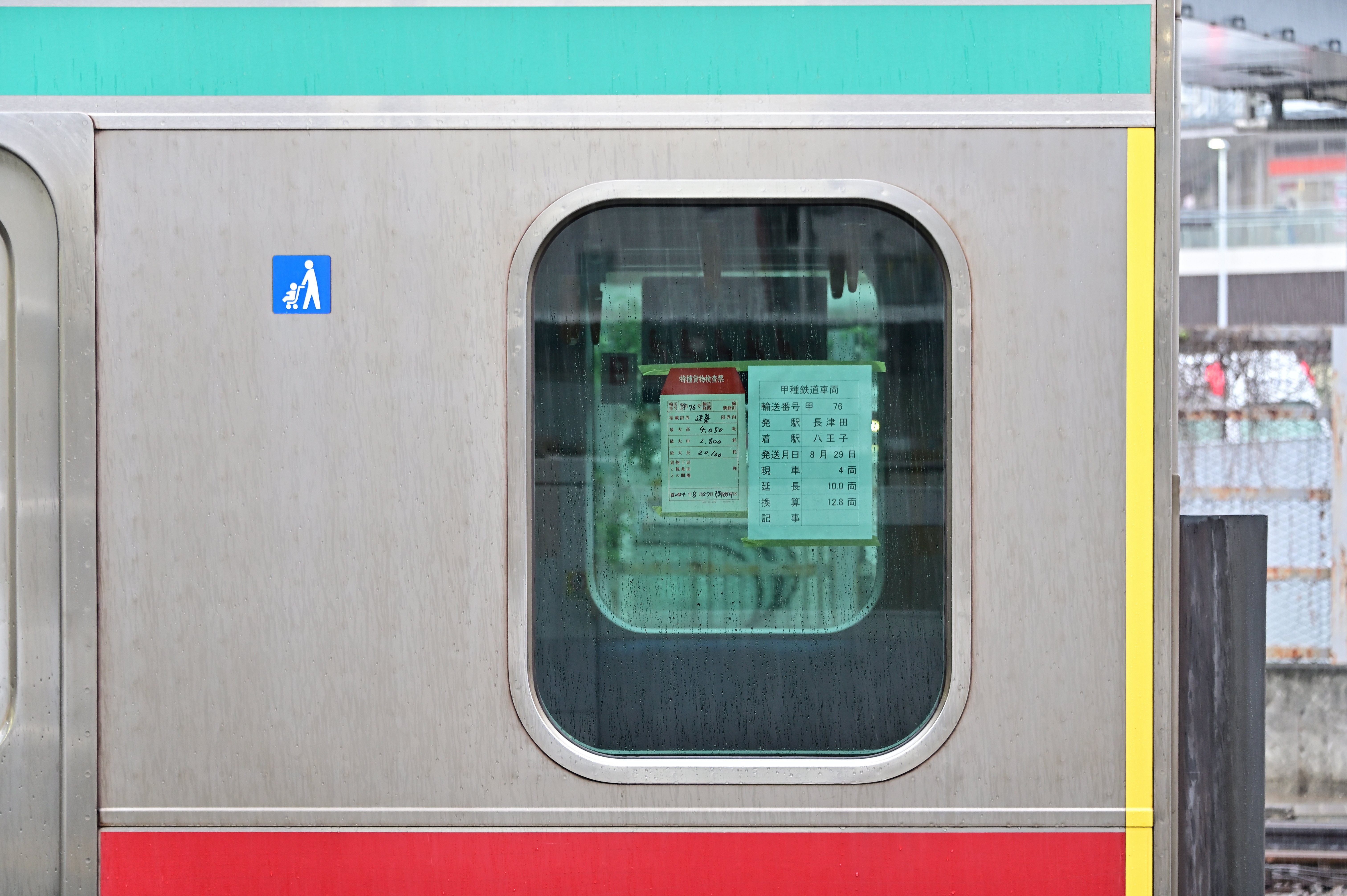 J-TREC入場】【東急電鉄】5000系(5104編成) J-TREC横浜事業所