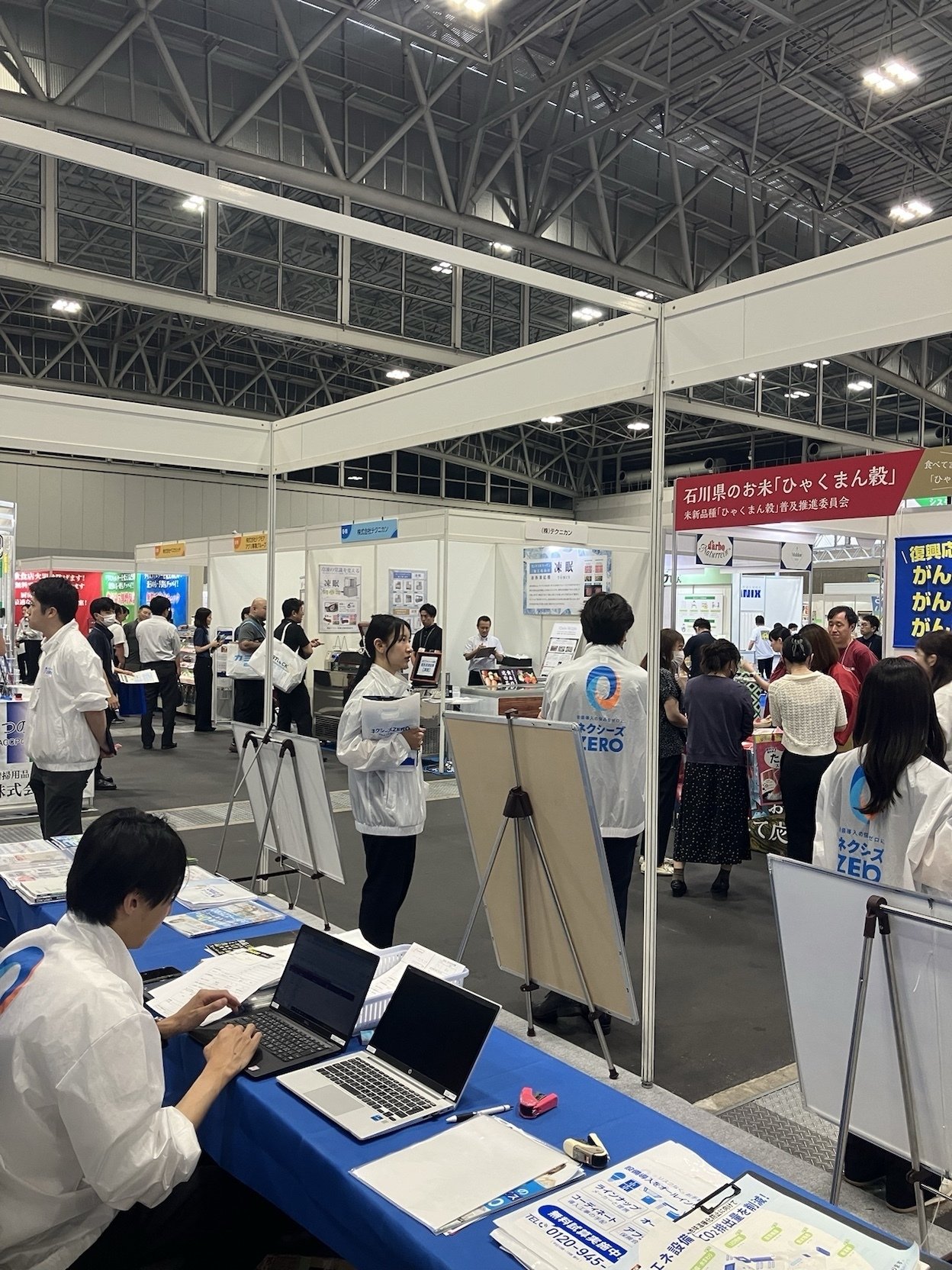 名古屋支店1・2年目で初めての展示会参加😁✨｜東証上場 NEXYZ