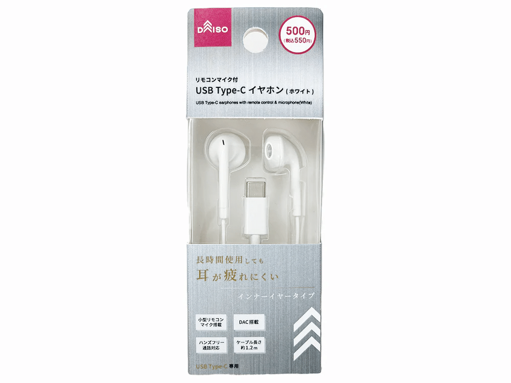 ダイソー USB Type-C イヤホン(ホワイト)とPixel 6aとの相性について｜K