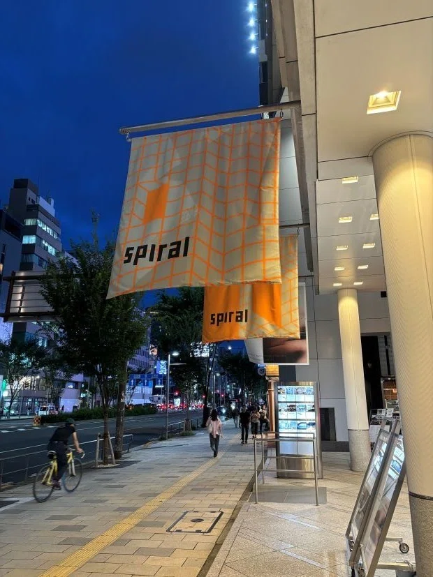 山崎晴太郎 個展 「越境するアート、横断するデザイン。」”に伺って