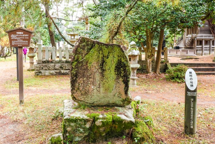 【中古】 天の橋立青春伝 丹後・宮津の自由民権/まろうど社/吉村康 中古】 天の橋立青春伝 丹後・宮津の自由民権/まろうど社/吉村康