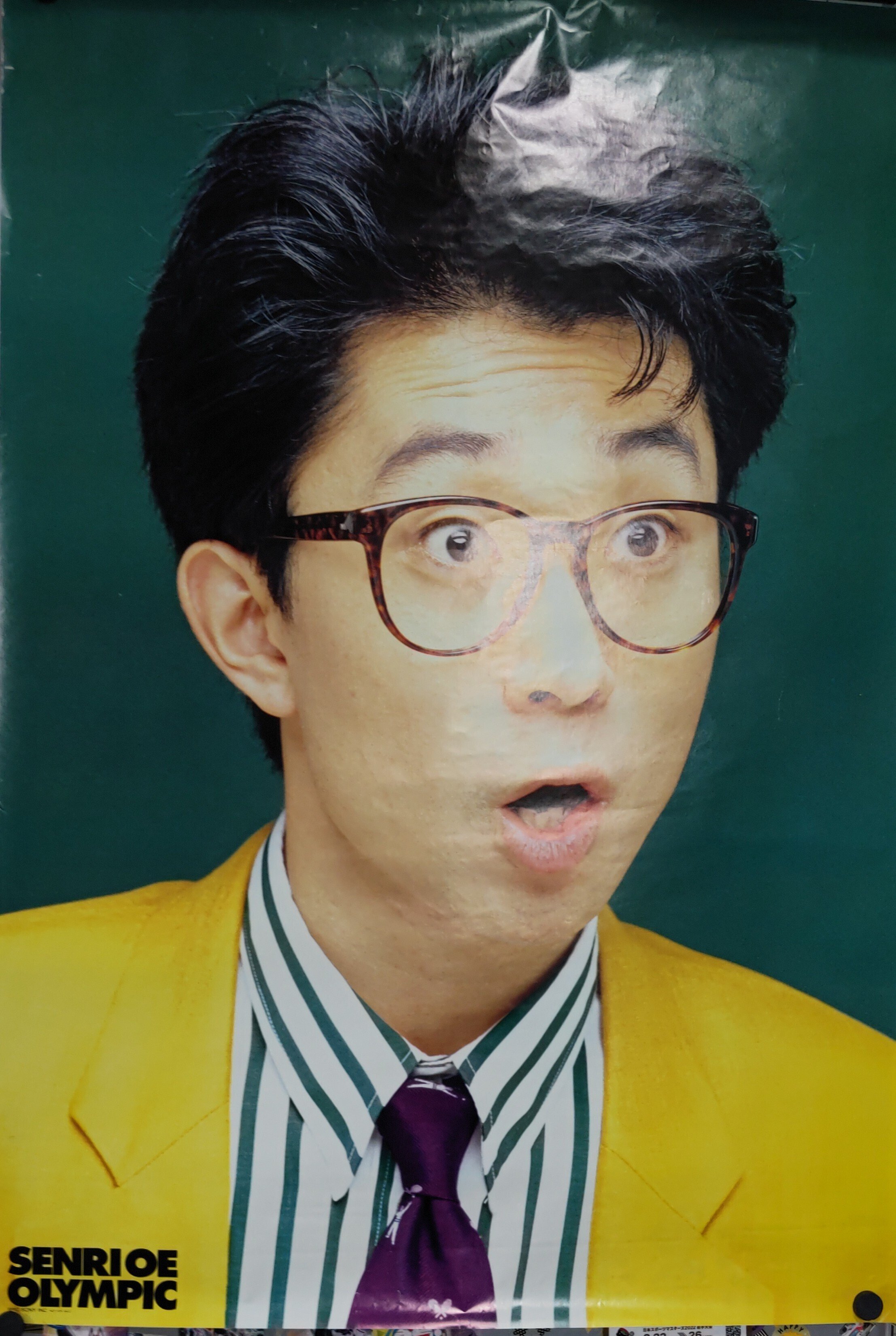 大江千里ポスター祭り その3(やりすぎ？)｜ぽんた