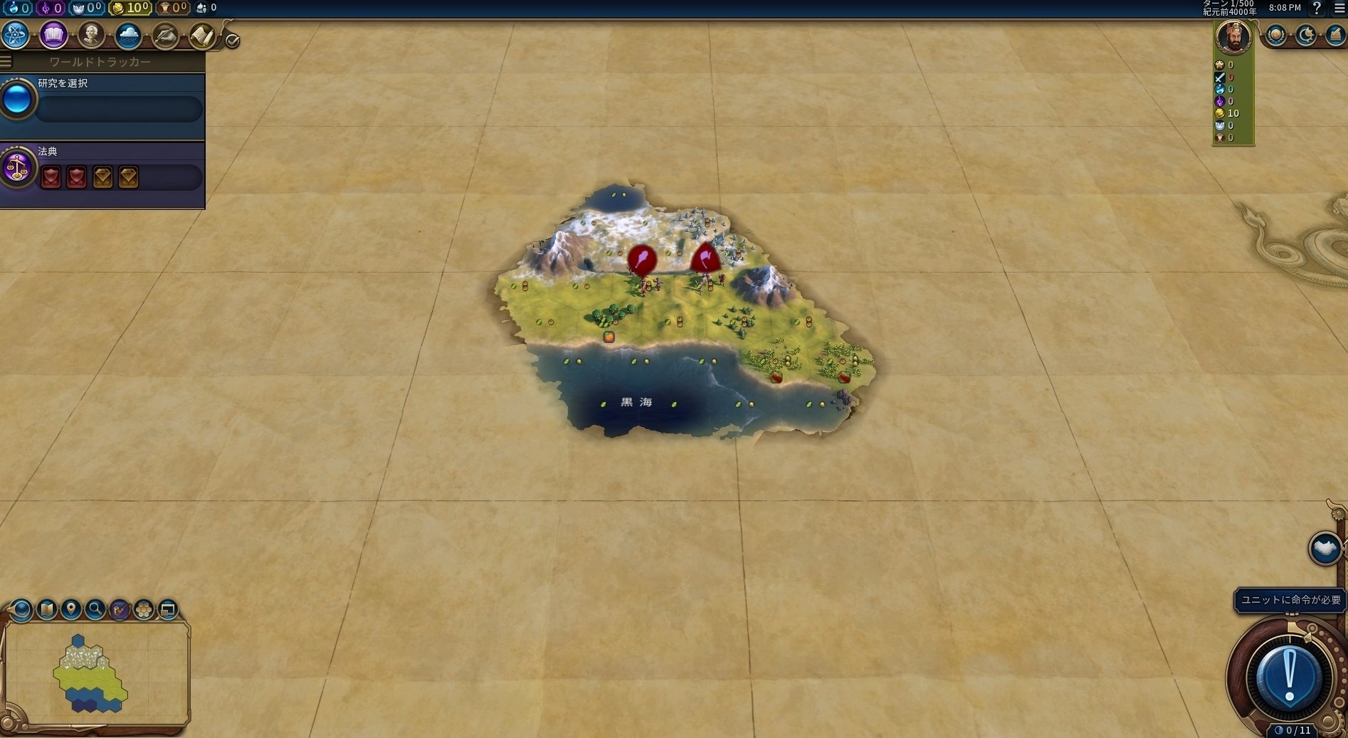 civ6レポ13(ペルシャ)|nago civ6レポ13(ペルシャ)|nago