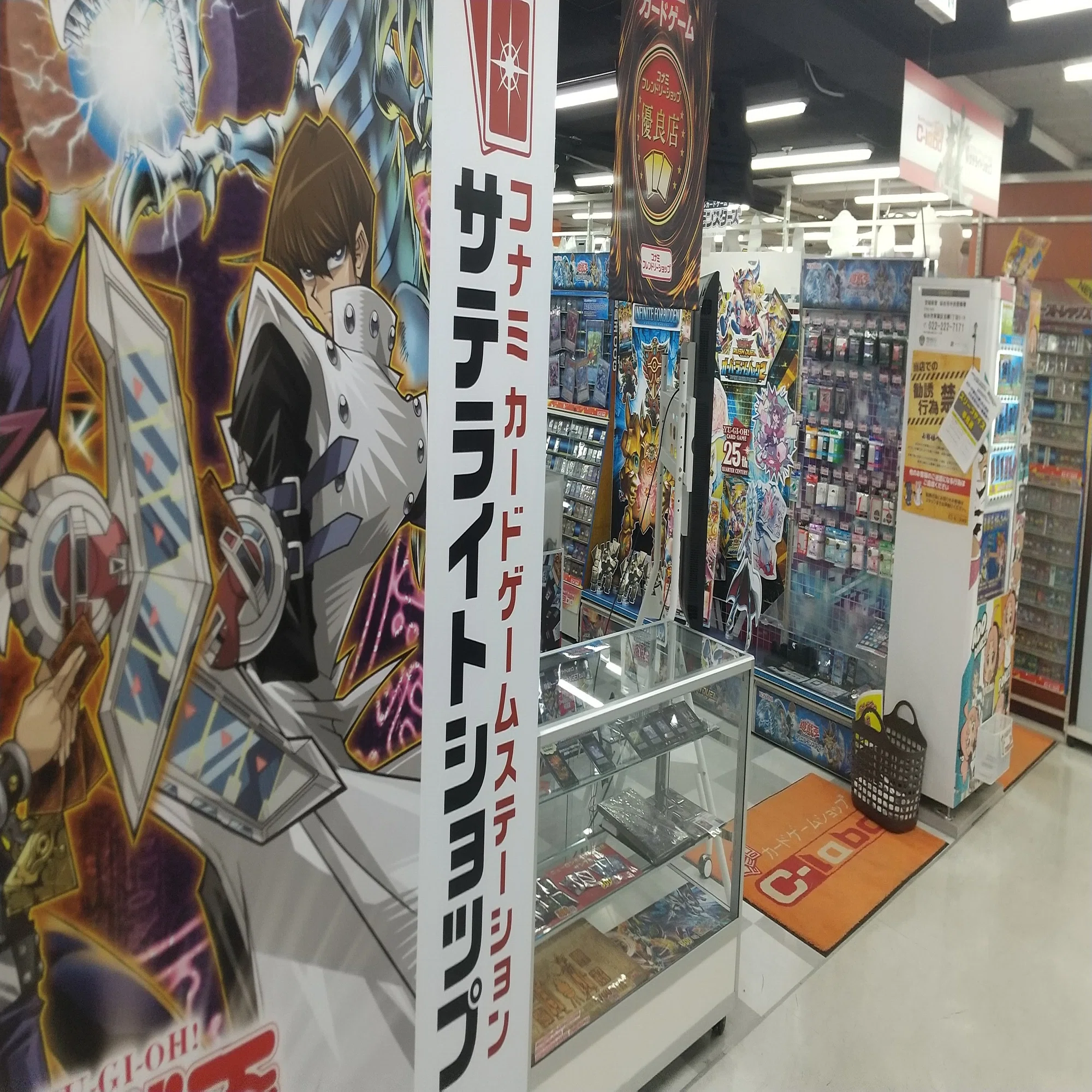 遊戯王サテライトショップを全店巡ったので各ショップの感想を語る｜roku