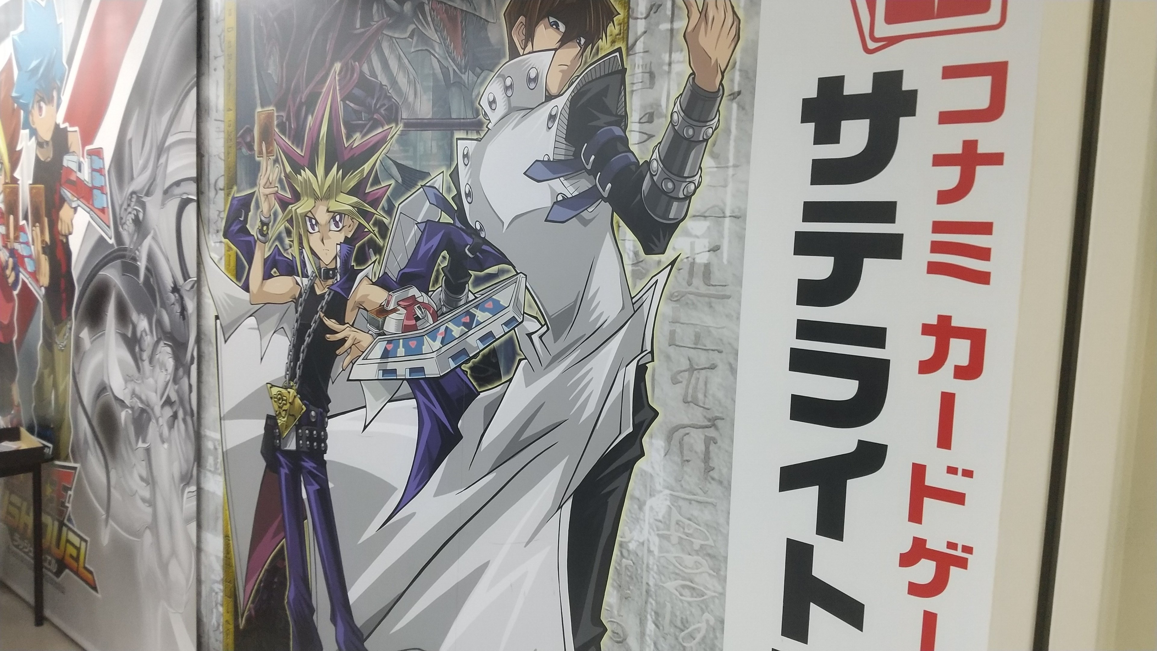 遊戯王サテライトショップを全店巡ったので各ショップの感想を 遊戯王サテライトショップを全店巡ったので各ショップの感想を