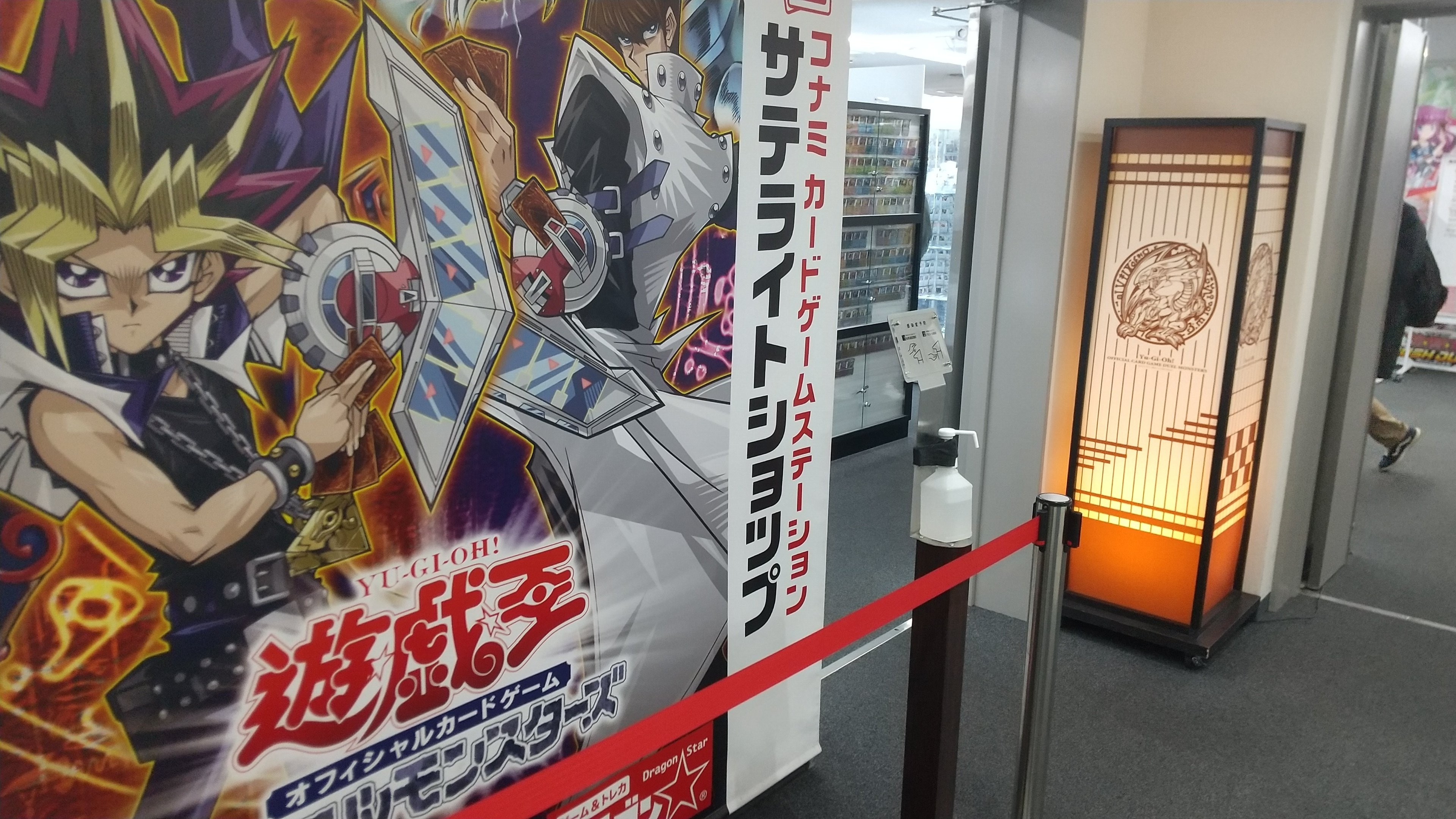 遊戯王 サテライトショップ 広島 トークン アラメシアの儀 勇者