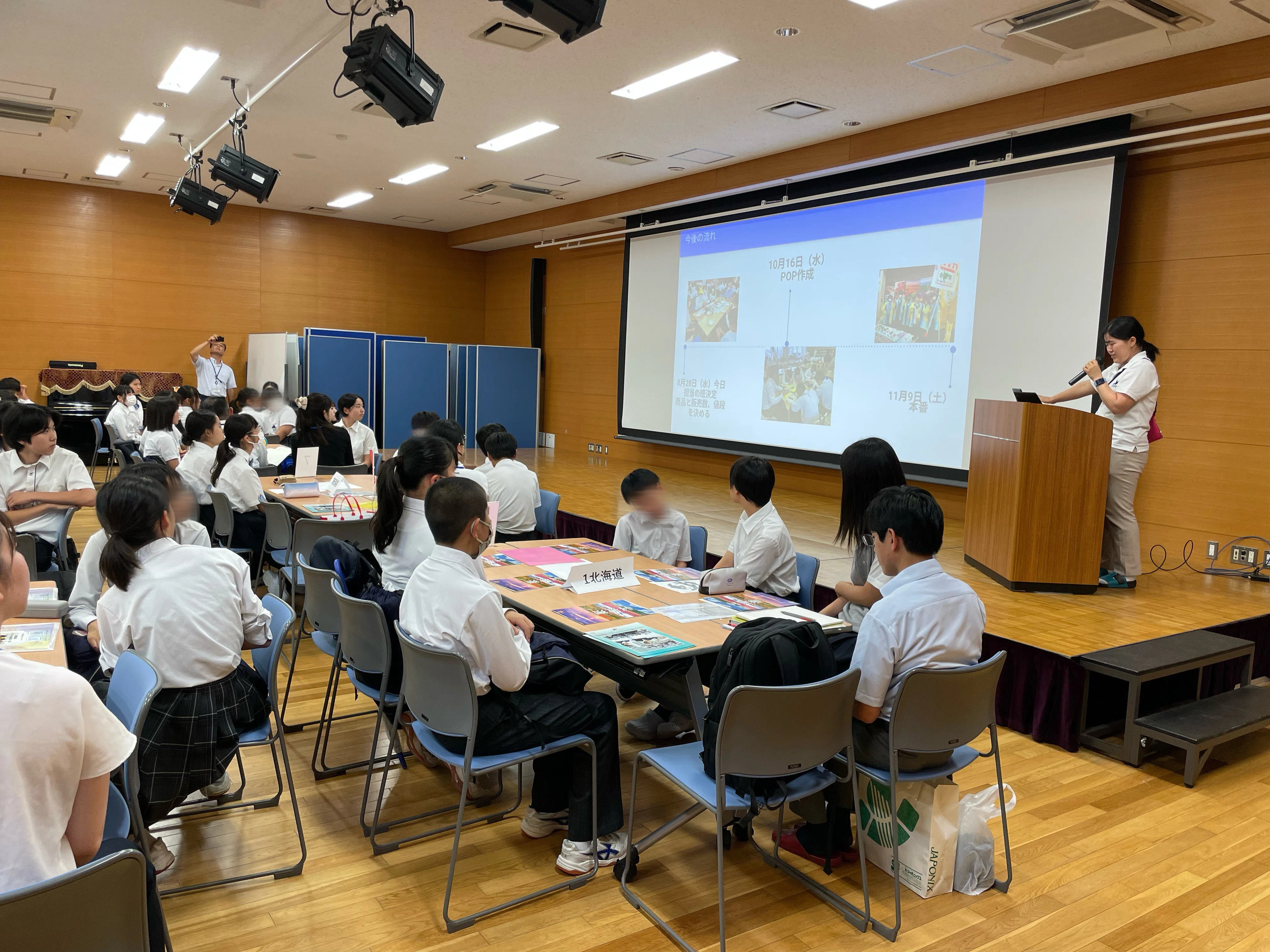 オーバーフィンチ ミックファニング (大阪市生野工業高校付近) いくの未来お店バトル】ついに本番！｜大阪府立大阪ビジネス