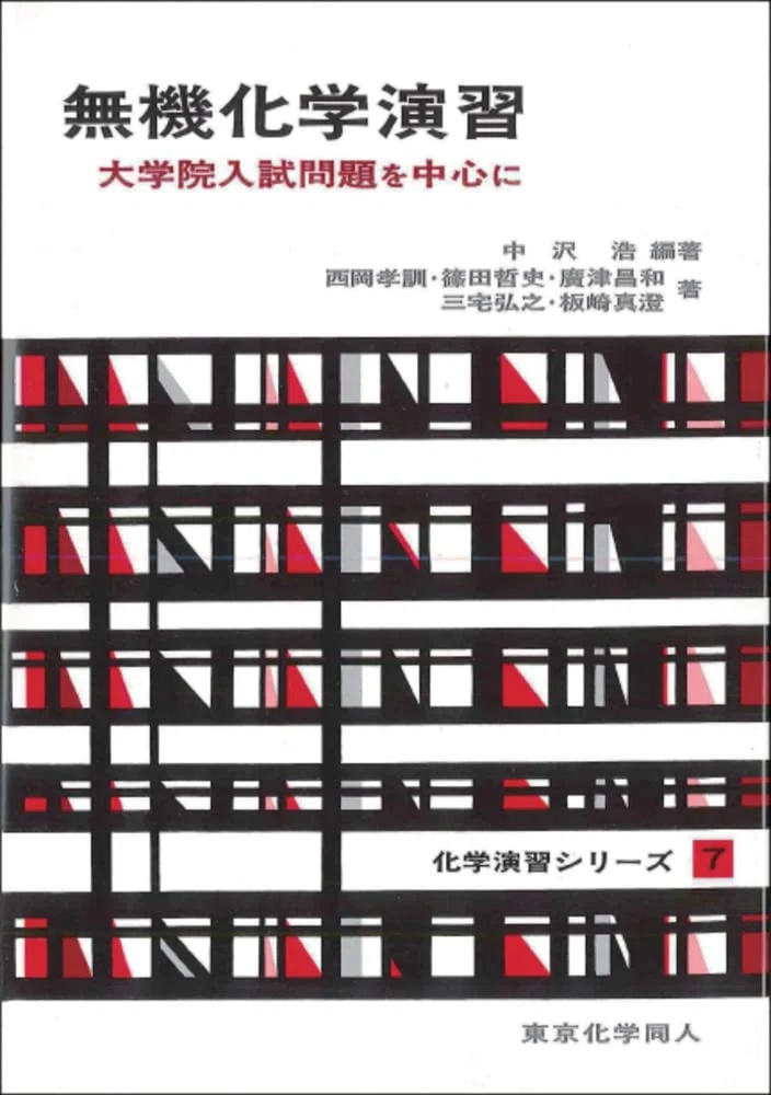 令和7年度 東京農工大学 編入体験記｜テルル