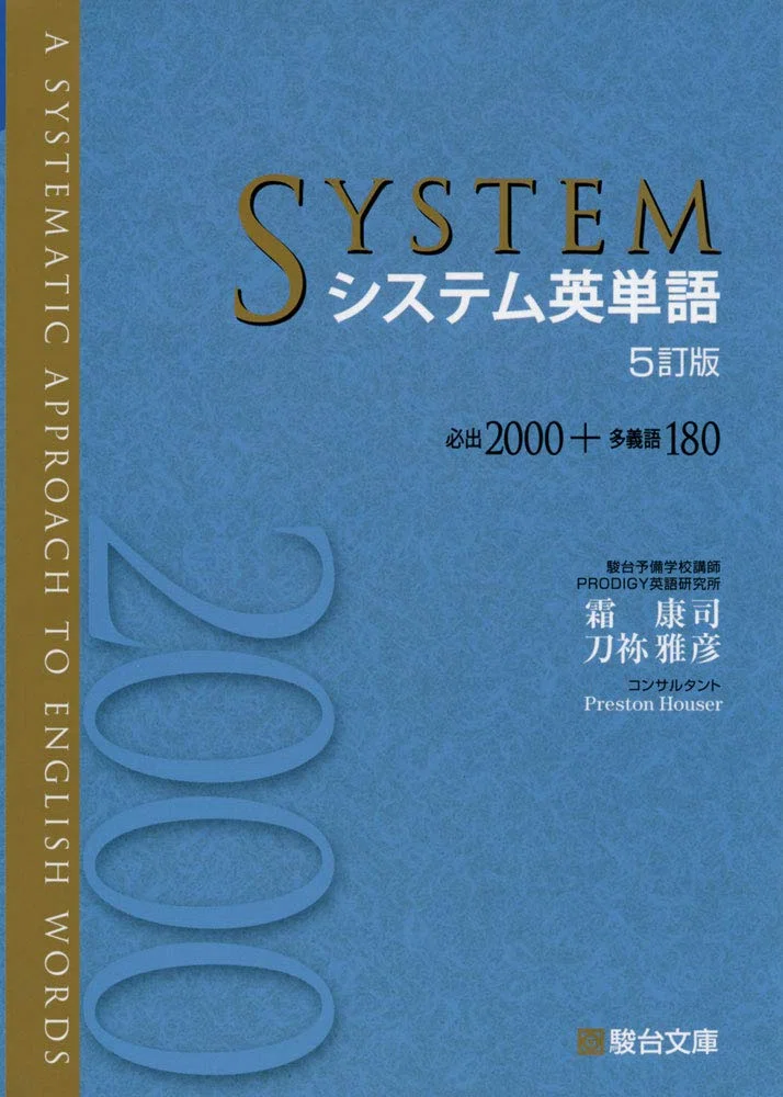令和7年度 東京農工大学 編入体験記｜テルル