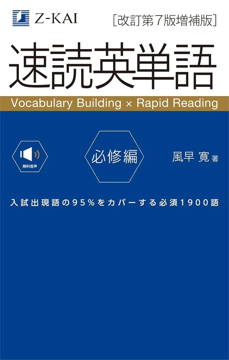 令和7年度 東京農工大学 編入体験記｜テルル
