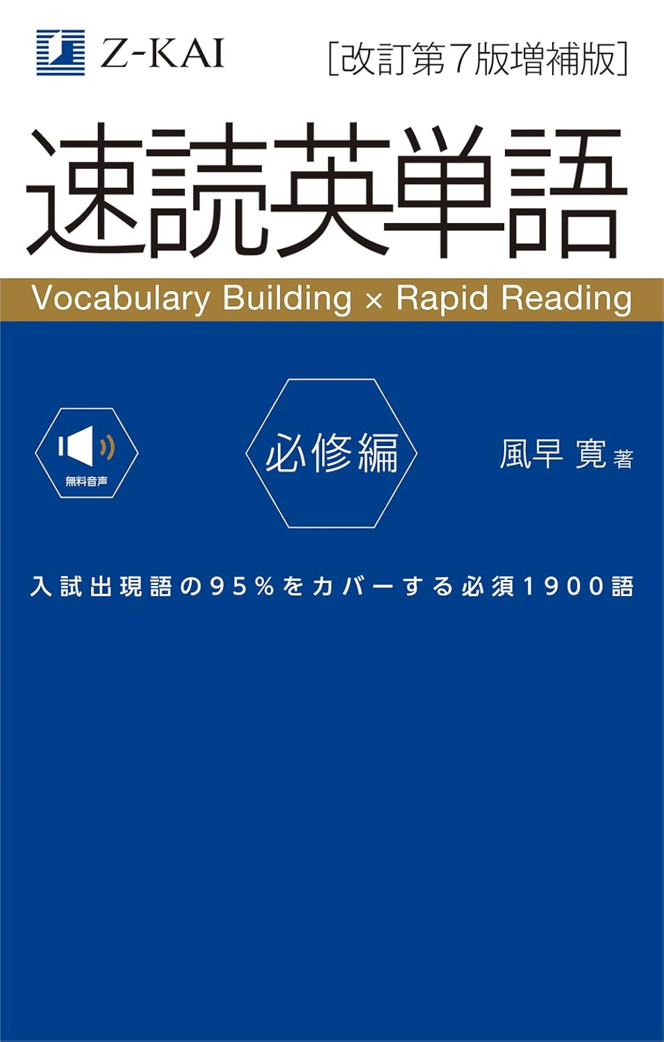 東京農工大学工学部　編入学試験過去問　17年分！ 大学編入】 東京農工大学 工学部 3年次編入 過去問＆解答 まとめ