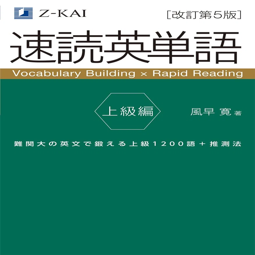 令和7年度 東京農工大学 編入体験記｜テルル