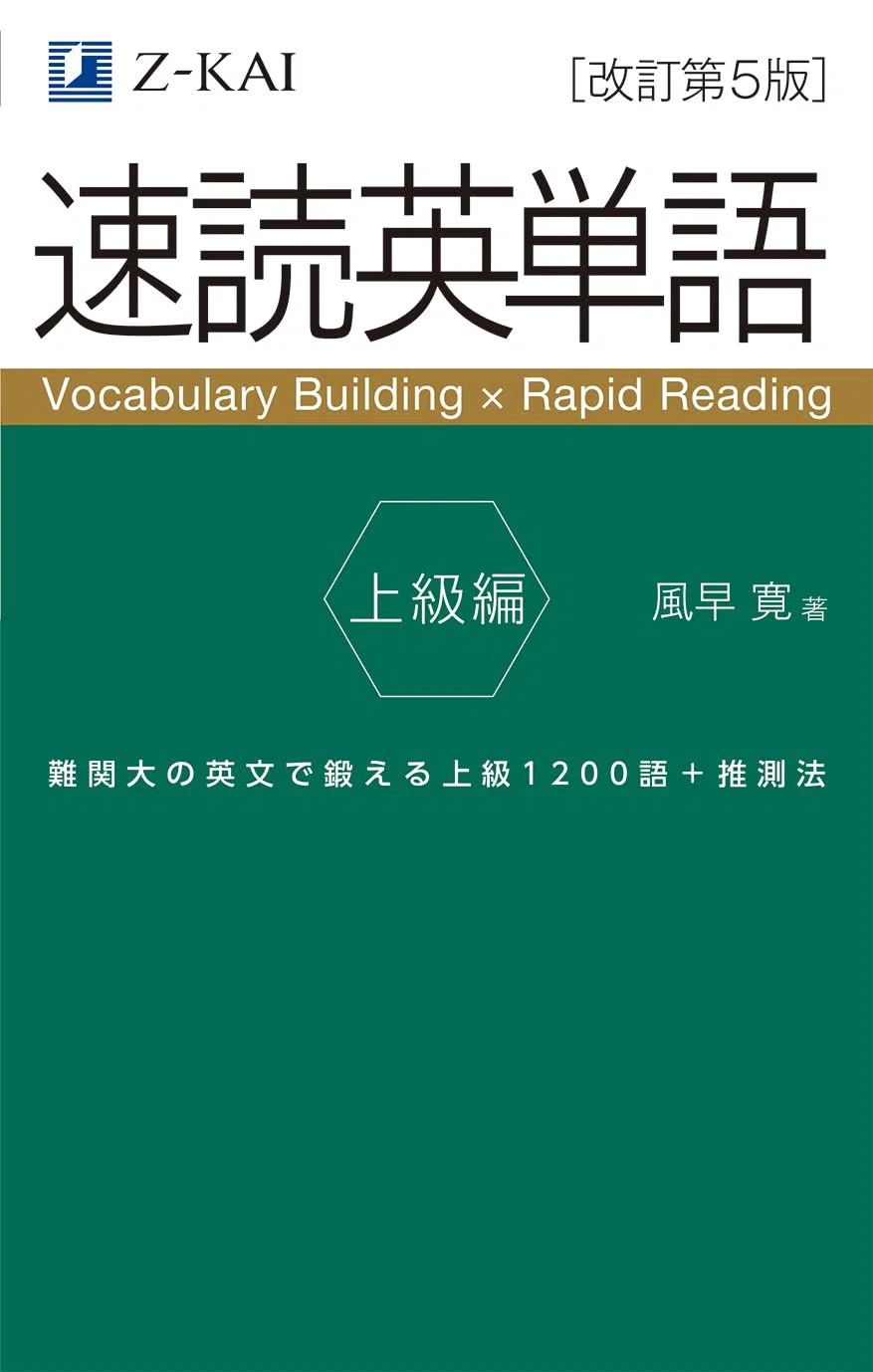 令和7年度 東京農工大学 編入体験記|テルル 令和7年度 東京農工大学 編入体験記|テルル