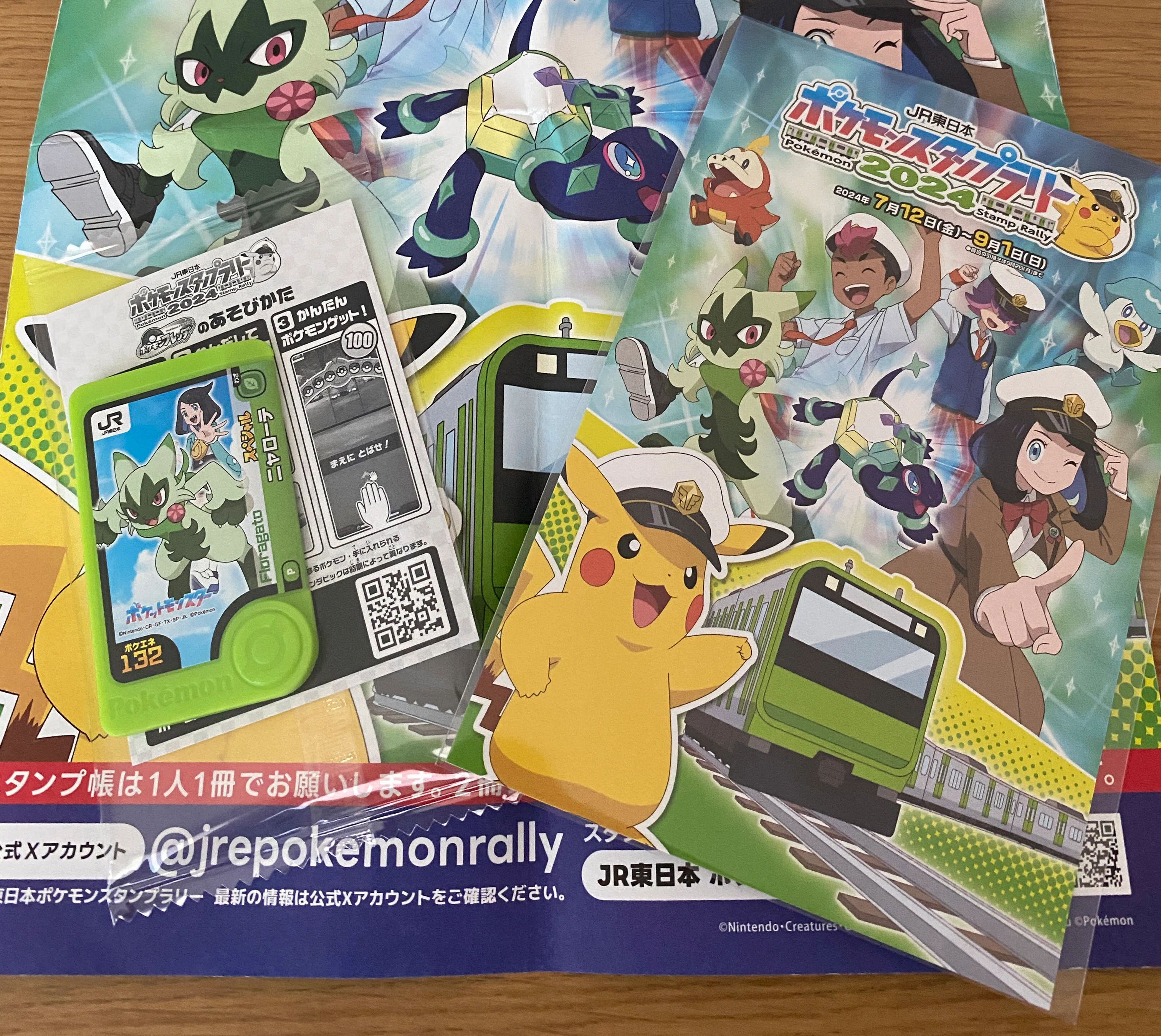 【超貴重】JR西日本「ポケットモンスター ラリー 2000」フルセットです。 JR東日本ポケットモンスタースタンプラリー2000 金銀セット 新品未開封