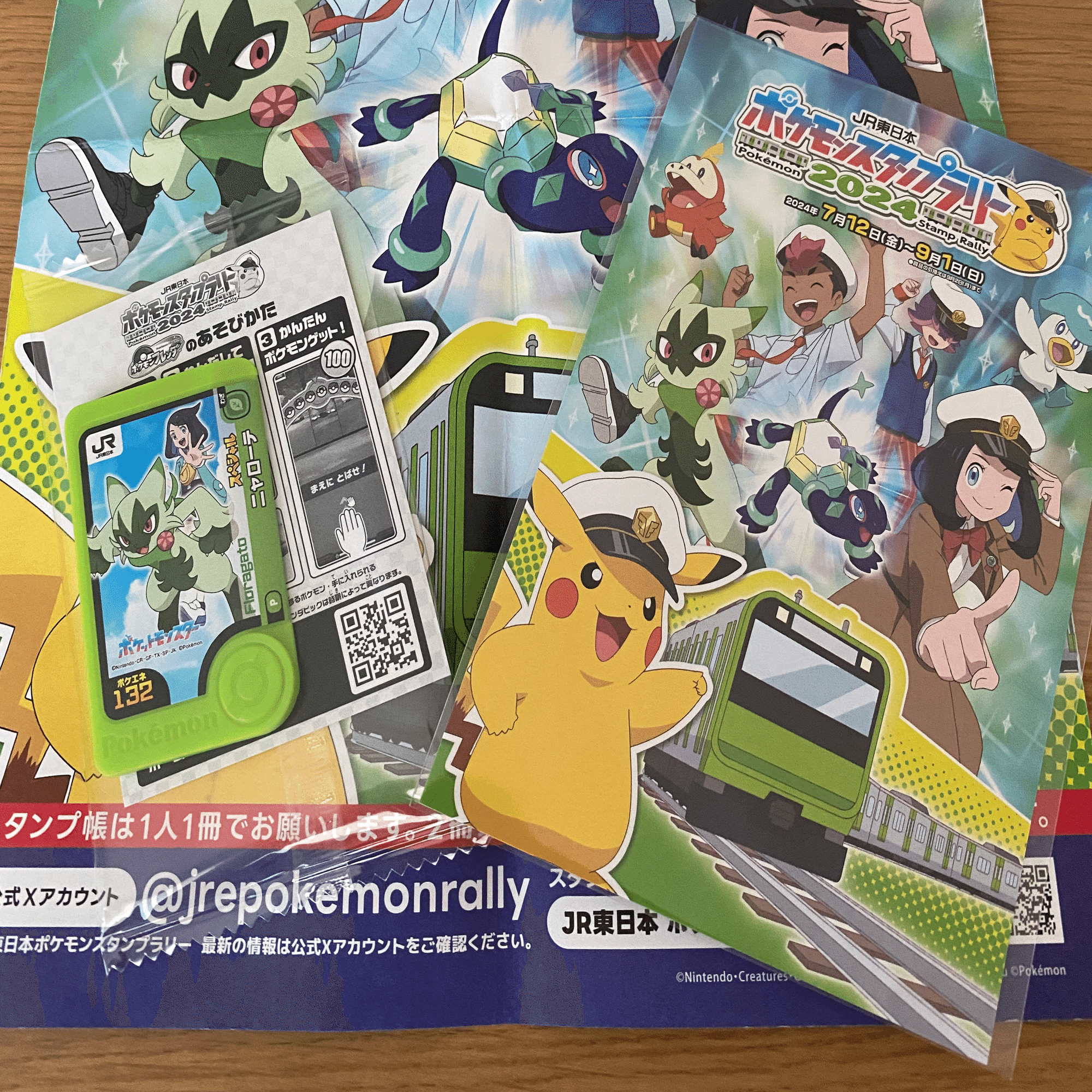 時間の旅人、テフェリー エラーカード プロモスタンプ RTA】ポケモン