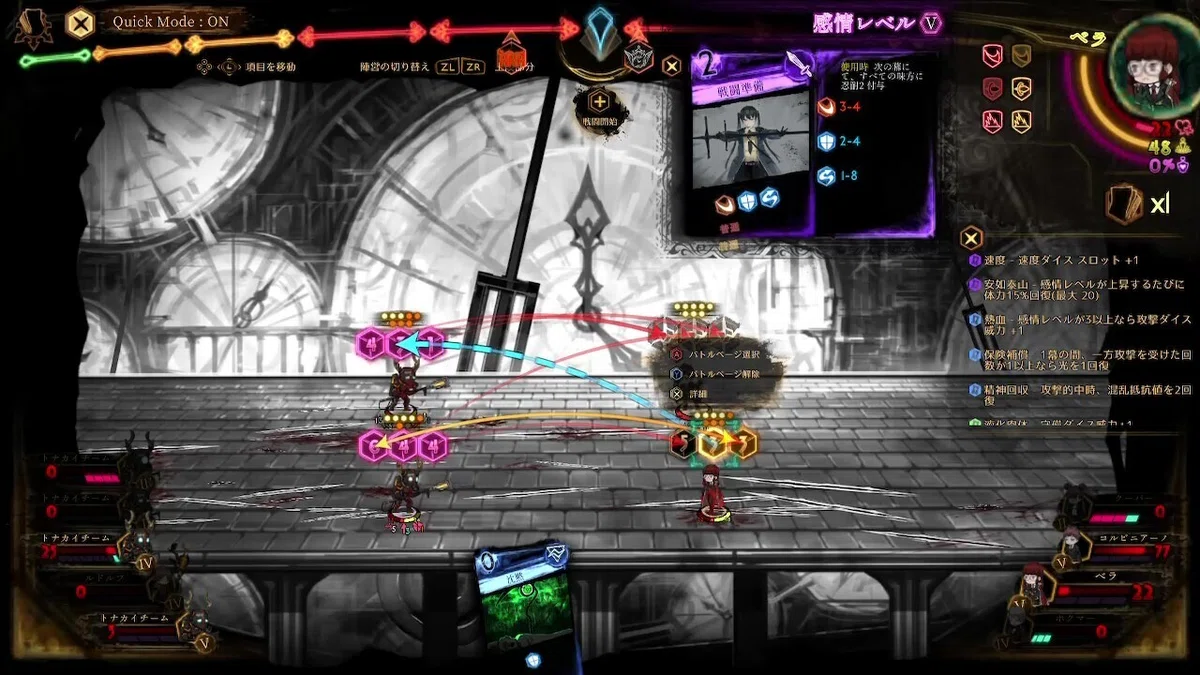 Library Of Ruina 攻略ログ㊳ 〜おいでませR社御一行さま＆オズマ姫御 