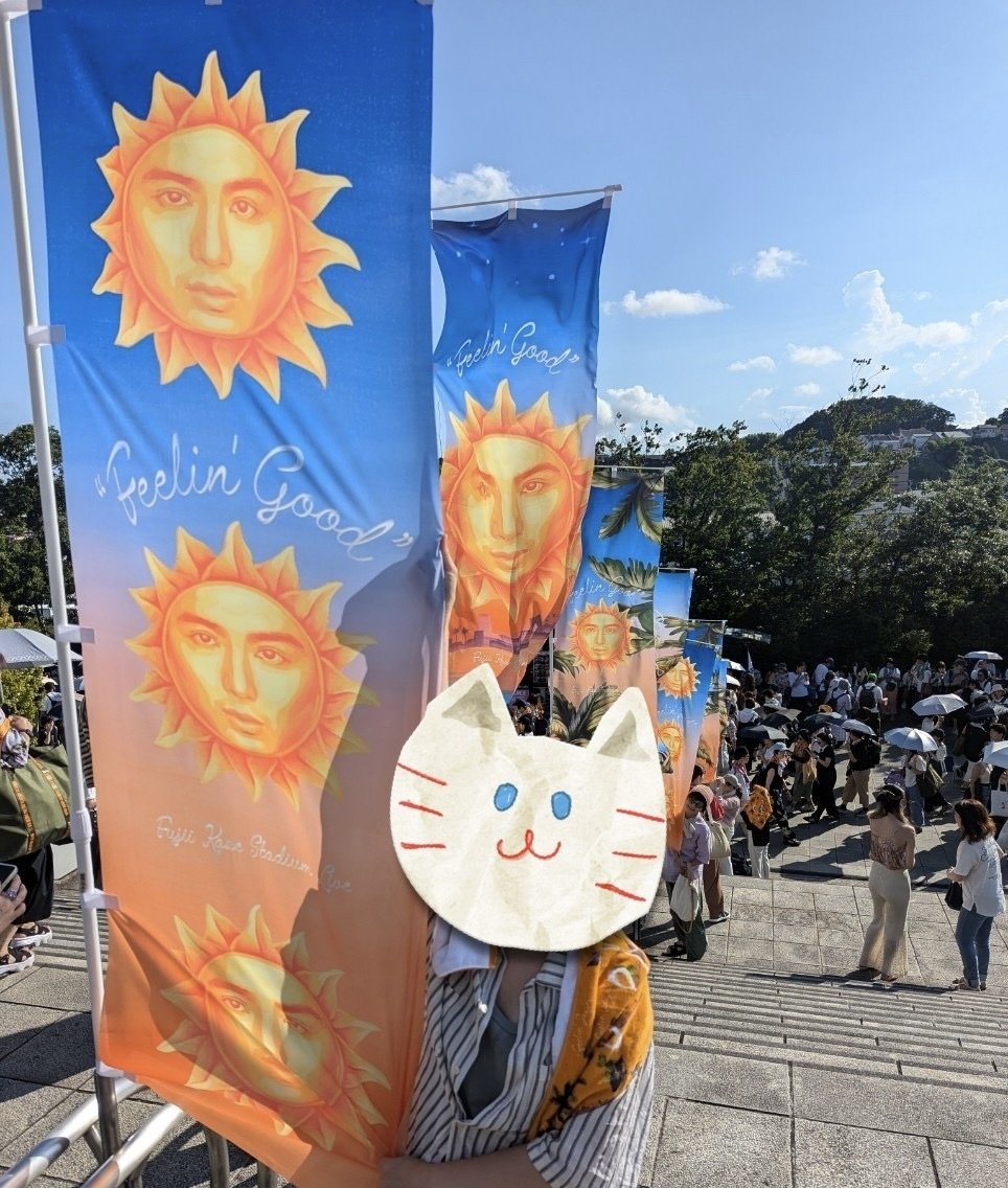 藤井風と過ごす“Feelin' Good”な夏のひと時｜ゆるり