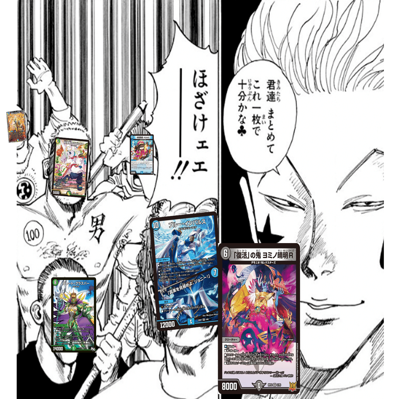 構築解説無料】CS準優勝🥈！新型赤黒complex解説【実はやりおる