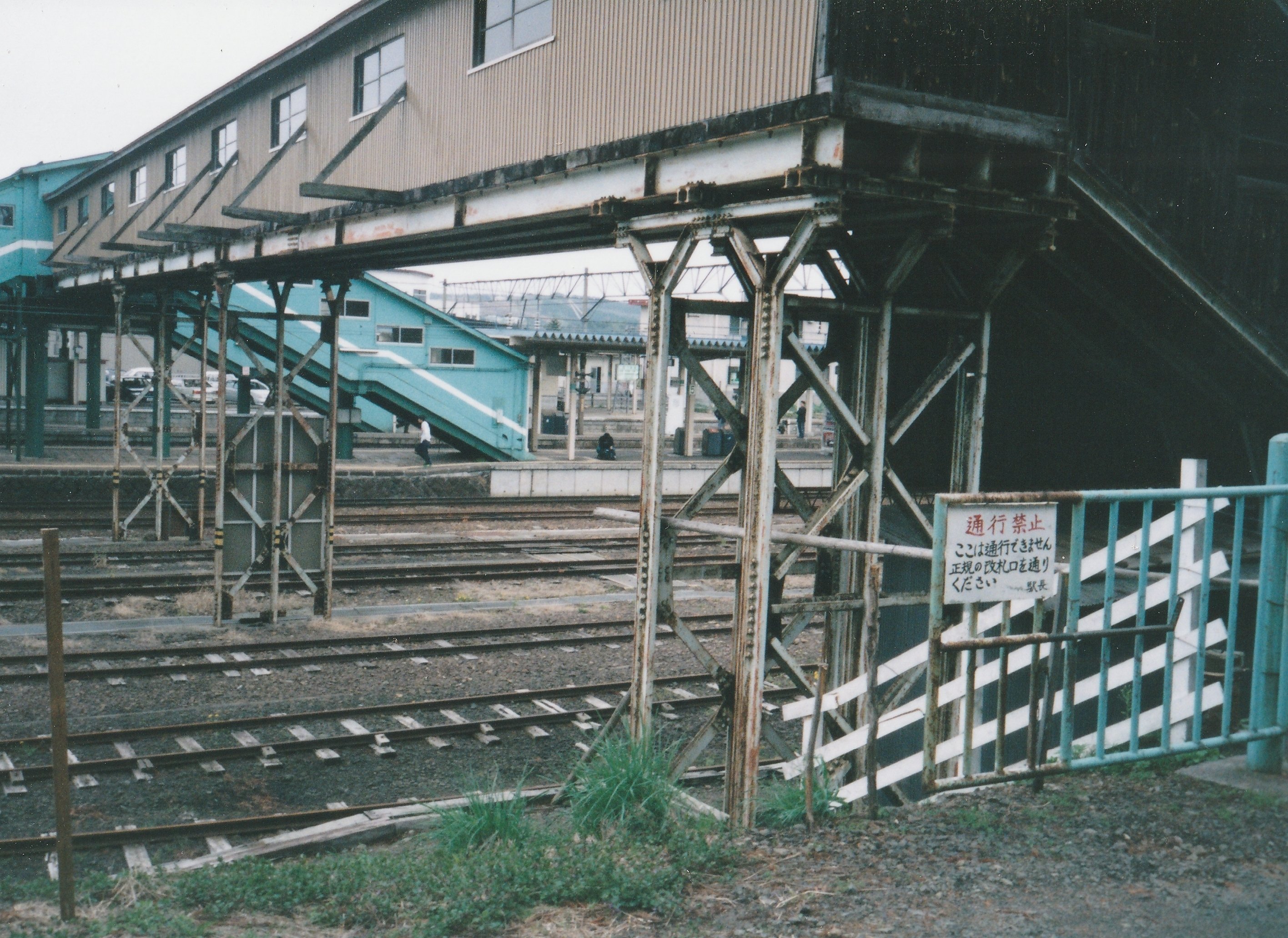 1995年5月 南部縦貫鉄道の旅 ｜おしゃま
