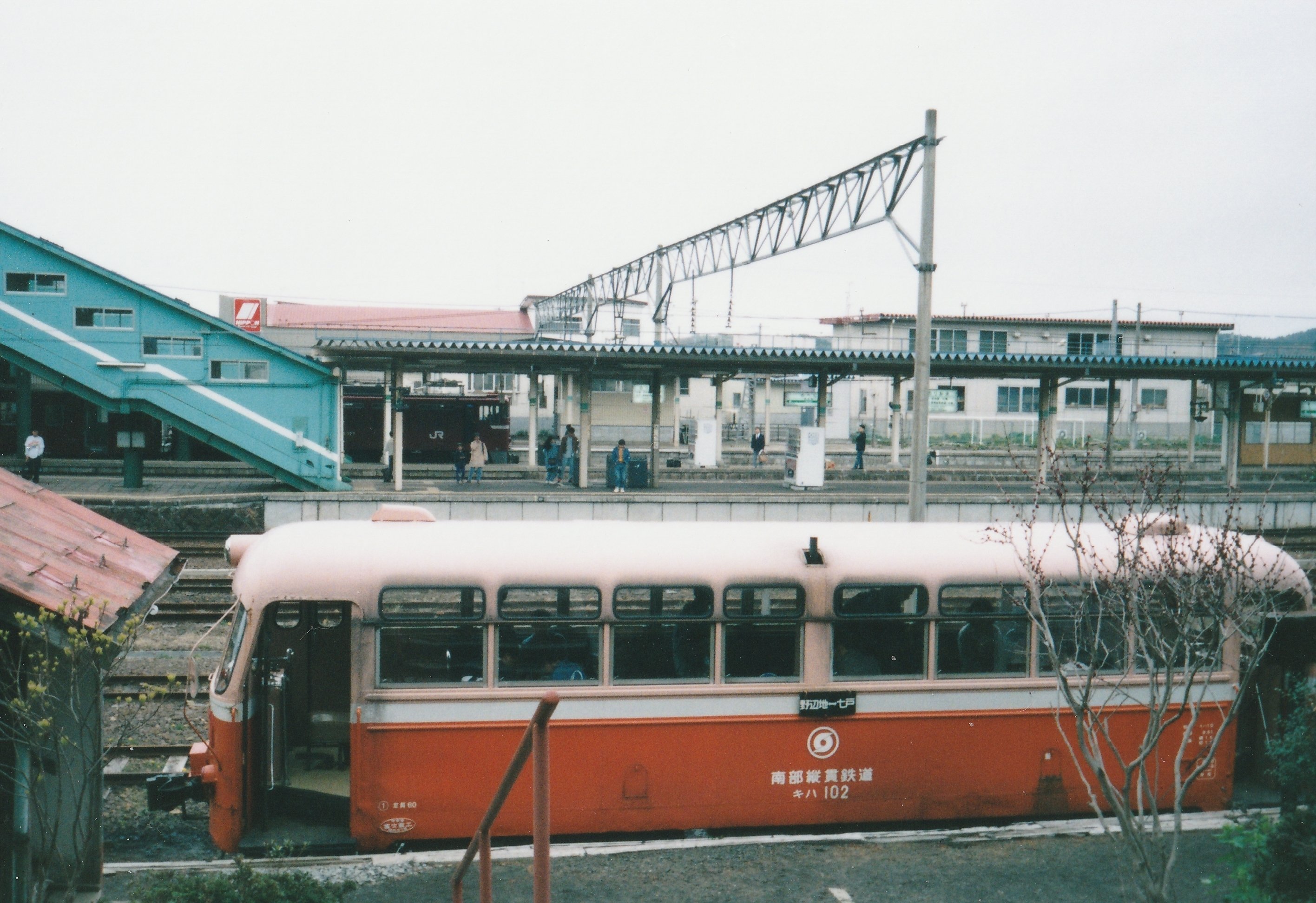 1995年5月 南部縦貫鉄道の旅 ｜おしゃま