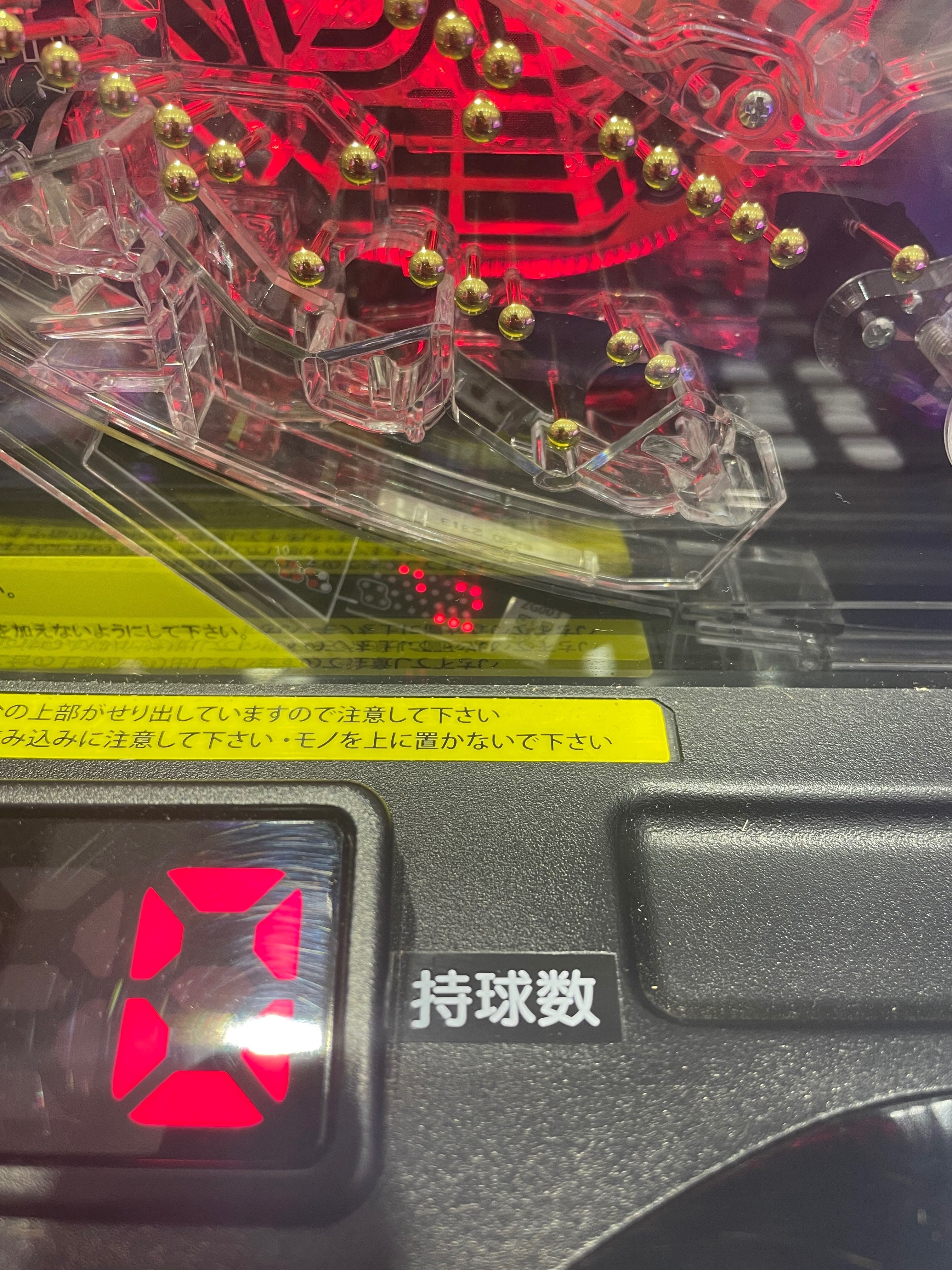 eキョンシー Cタイムラムクリ判別｜確定画面おじ