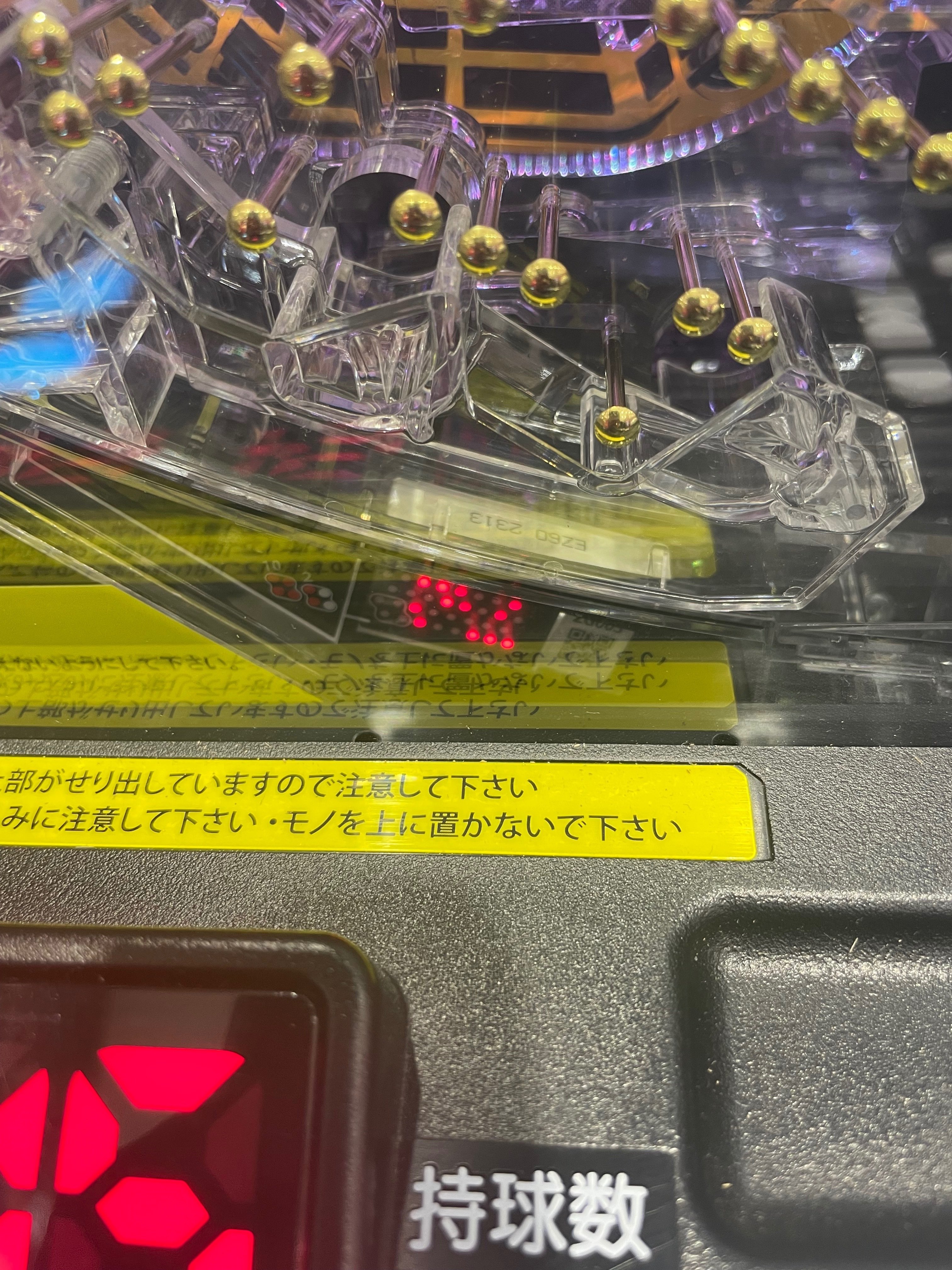 eキョンシー Cタイムラムクリ判別｜確定画面おじ