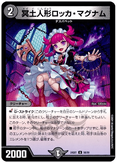 季節のおすすめ商品 CS優勝構築 赤黒コンプレックス デッキ GW 季節のおすすめ商品 CS優勝構築 赤黒コンプレックス デッキ GW